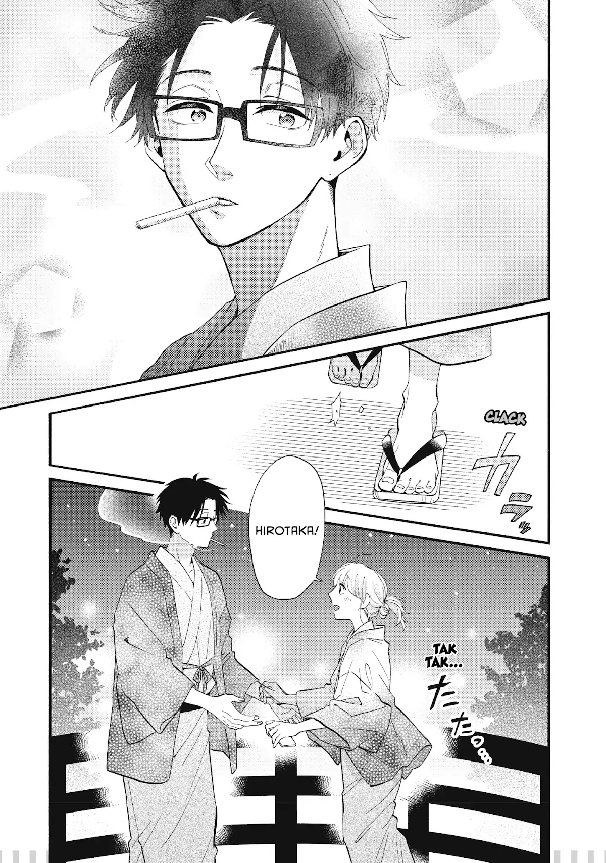 Wotaku ni Koi wa Muzukashii Chapter 45.5 page 8 - Chapter 45.5