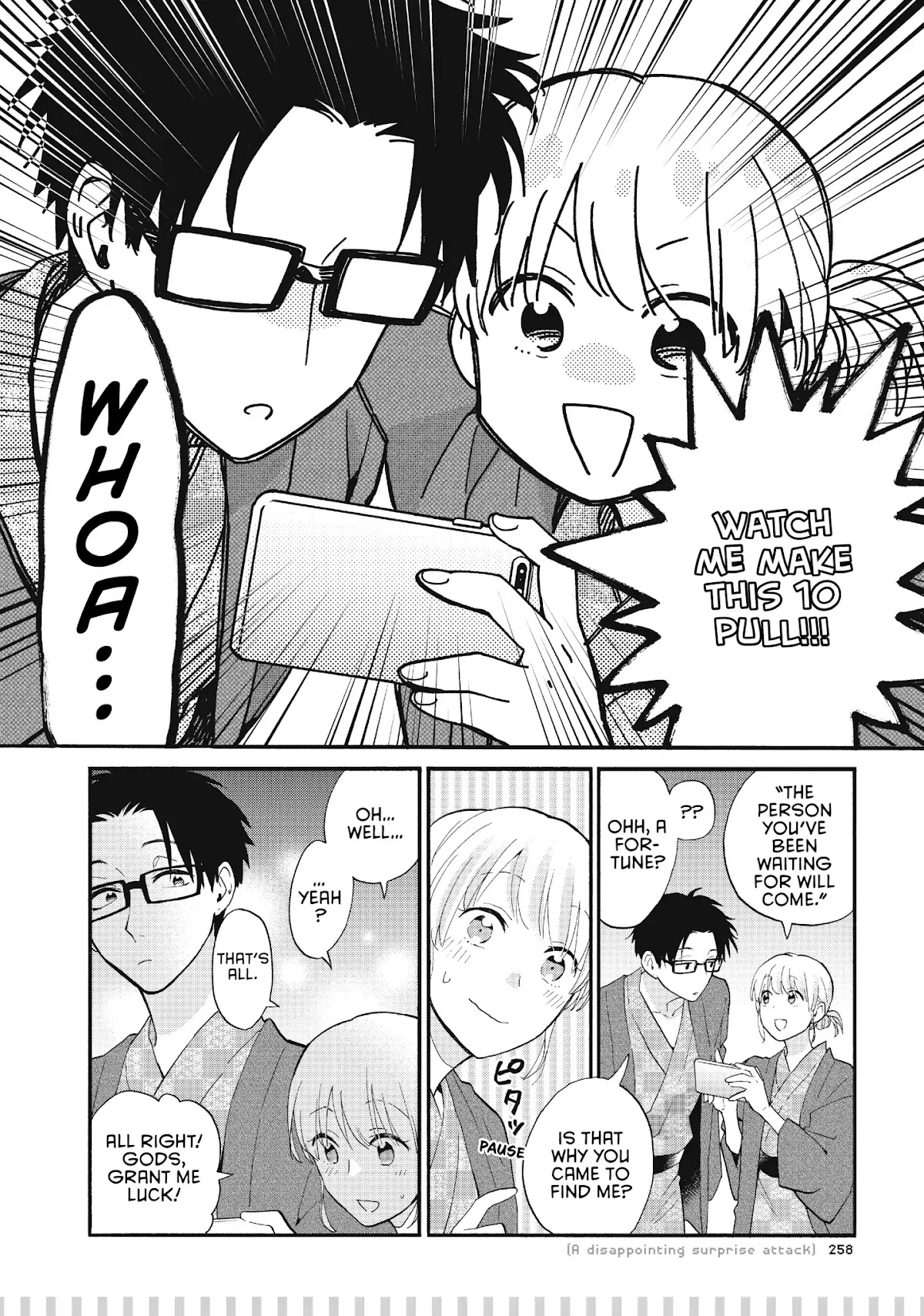 Wotaku ni Koi wa Muzukashii Chapter 45.5 page 9 - Chapter 45.5