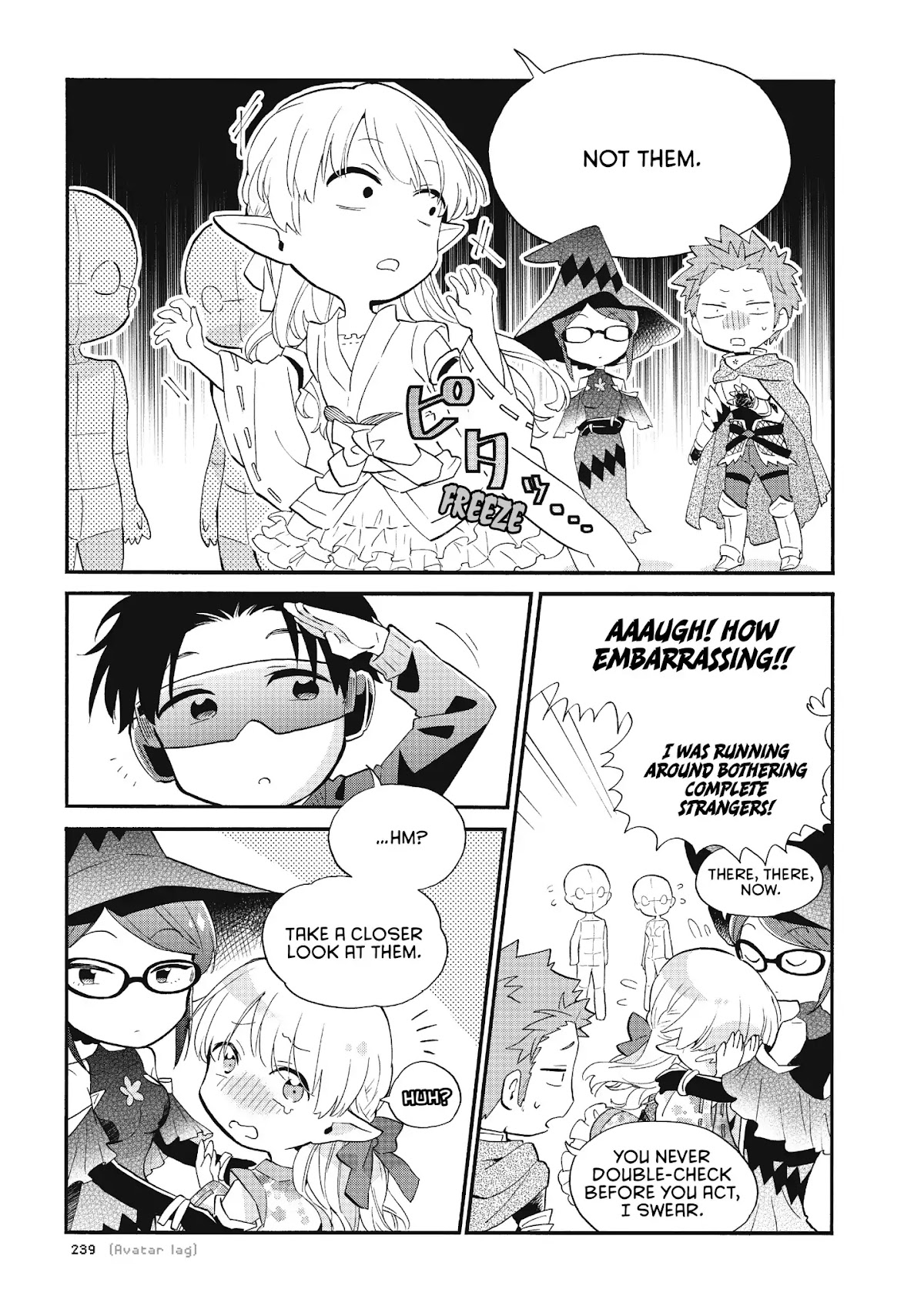Wotaku ni Koi wa Muzukashii Chapter 45 page 5 - Chapter 45