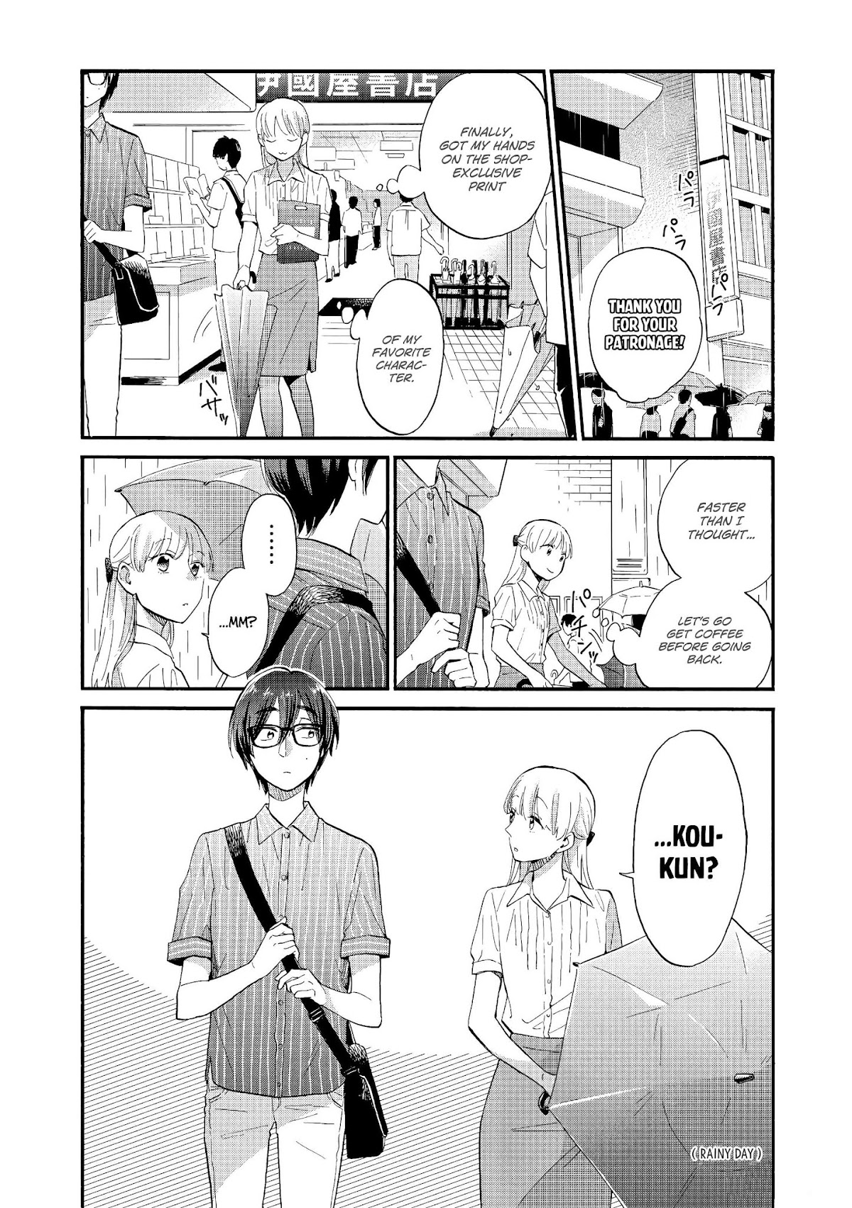 Wotaku ni Koi wa Muzukashii Chapter 47 page 4 - Chapter 47