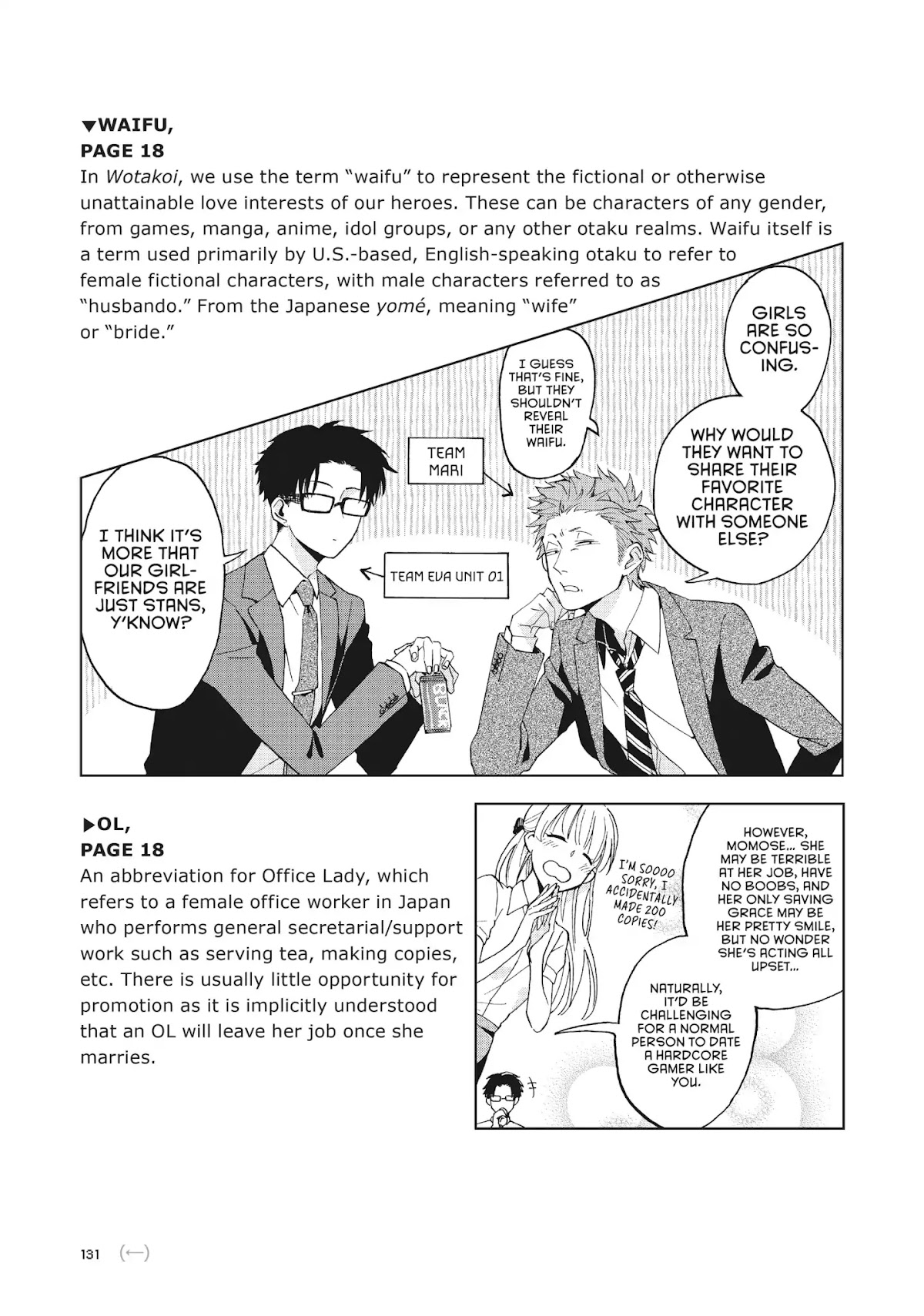 Wotaku ni Koi wa Muzukashii Chapter 5 page 30 - Chapter 5: Vol.1 Episode 5