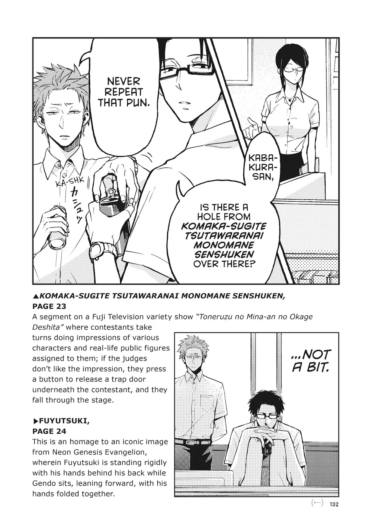 Wotaku ni Koi wa Muzukashii Chapter 5 page 31 - Chapter 5: Vol.1 Episode 5