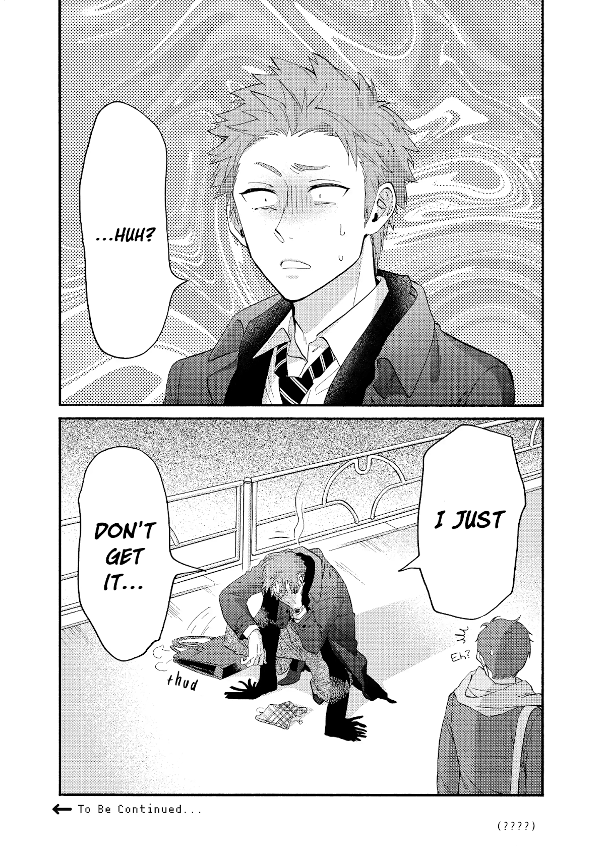 Wotaku ni Koi wa Muzukashii Chapter 51.5 page 13 - Chapter 51.5: Pair 2