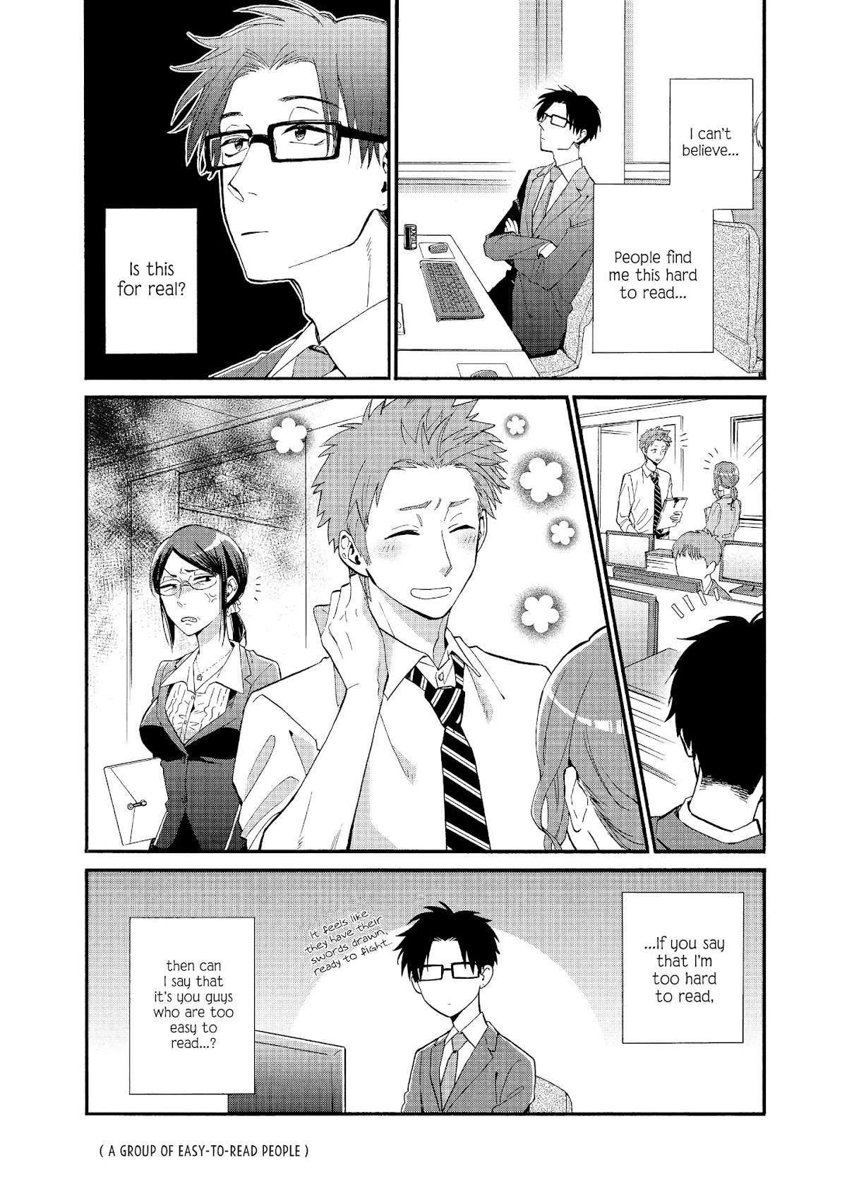 Wotaku ni Koi wa Muzukashii Chapter 51 page 5 - Chapter 51