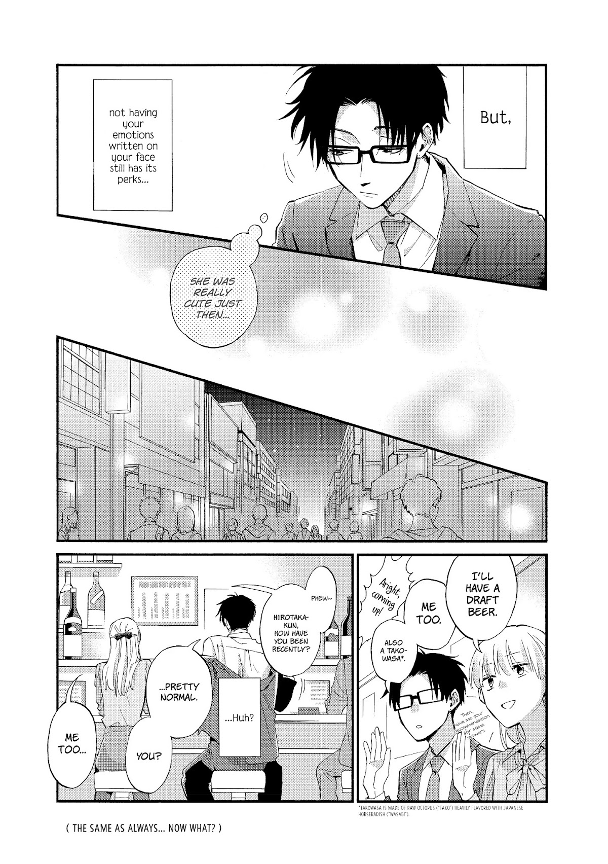 Wotaku ni Koi wa Muzukashii Chapter 51 page 7 - Chapter 51