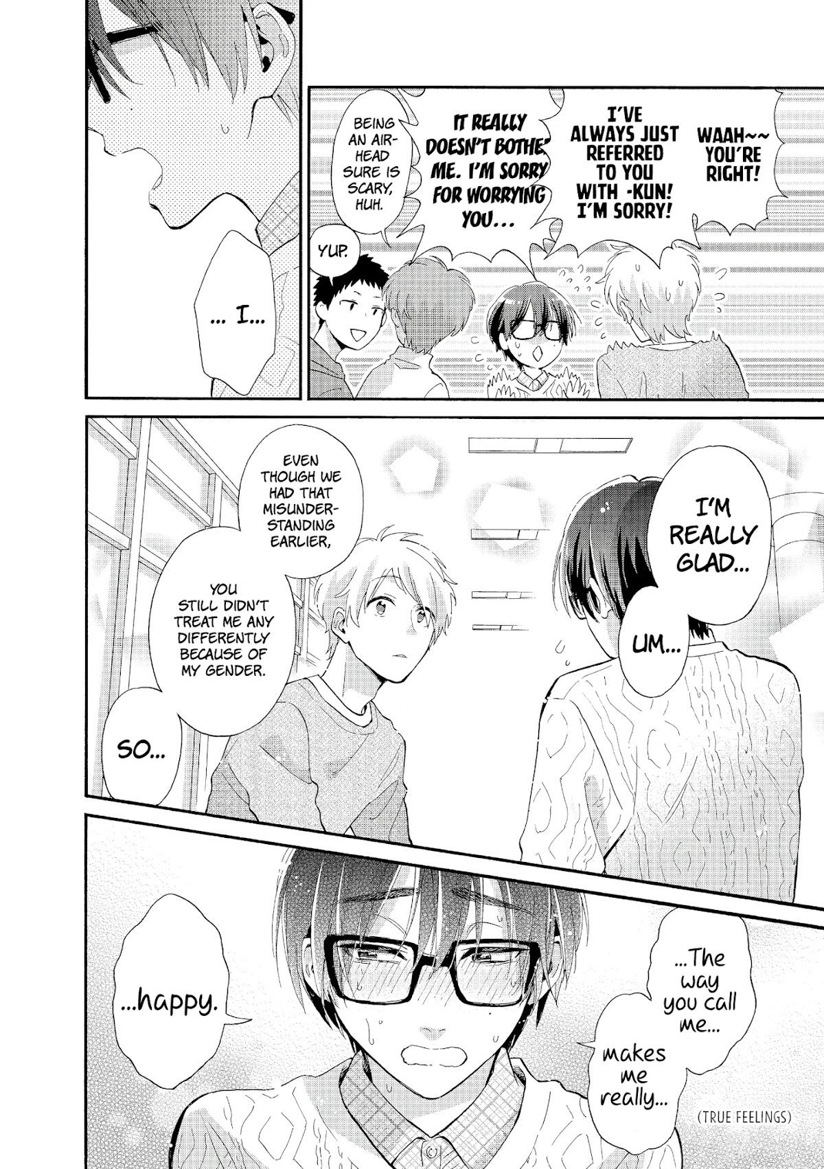 Wotaku ni Koi wa Muzukashii Chapter 52 page 13 - Chapter 52