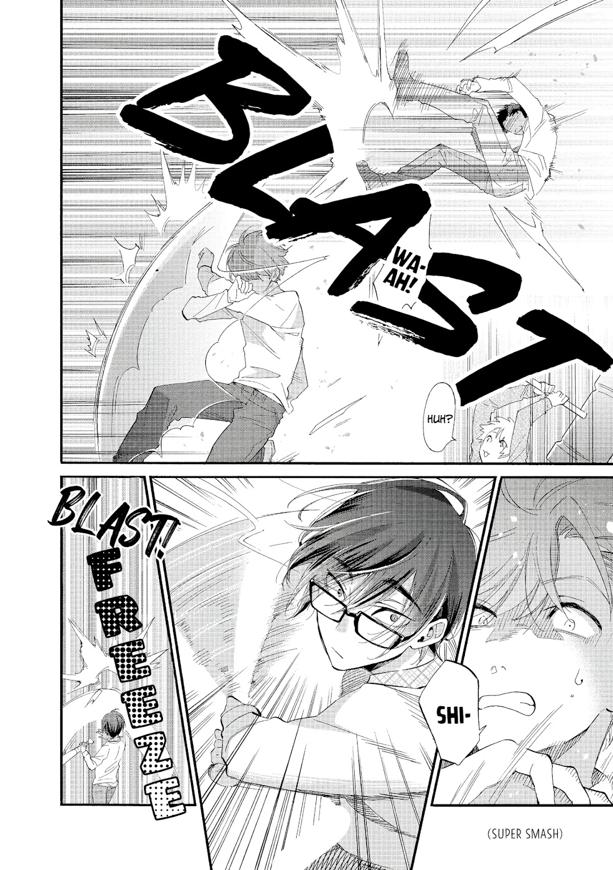 Wotaku ni Koi wa Muzukashii Chapter 52 page 5 - Chapter 52