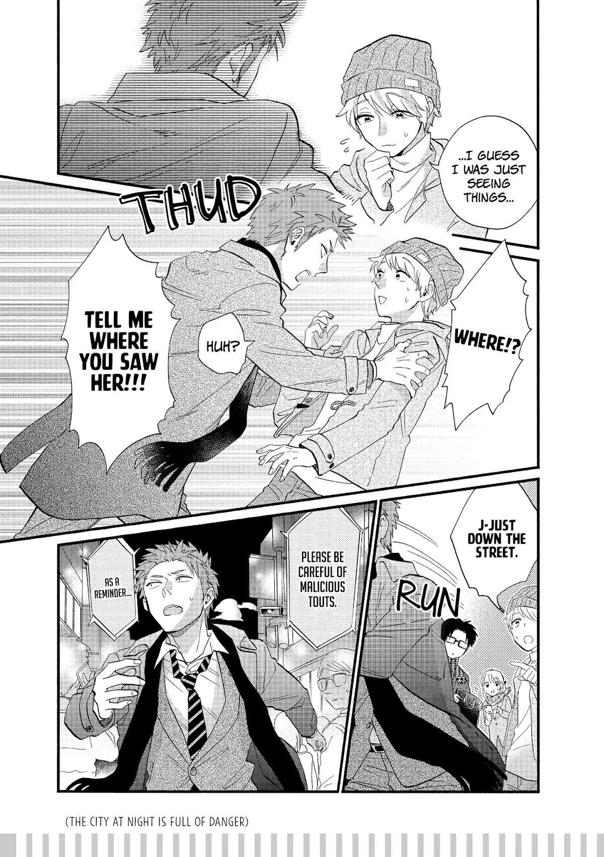 Wotaku ni Koi wa Muzukashii Chapter 53.5 page 11 - Chapter 53.5: Pair 3