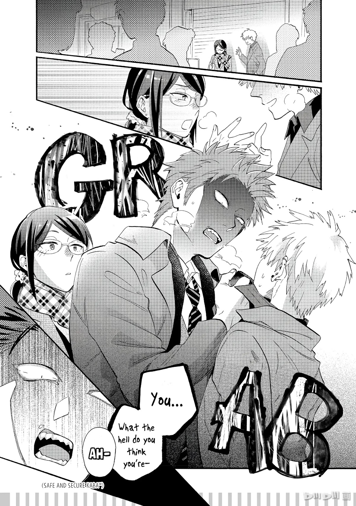 Wotaku ni Koi wa Muzukashii Chapter 53.5 page 13 - Chapter 53.5: Pair 3