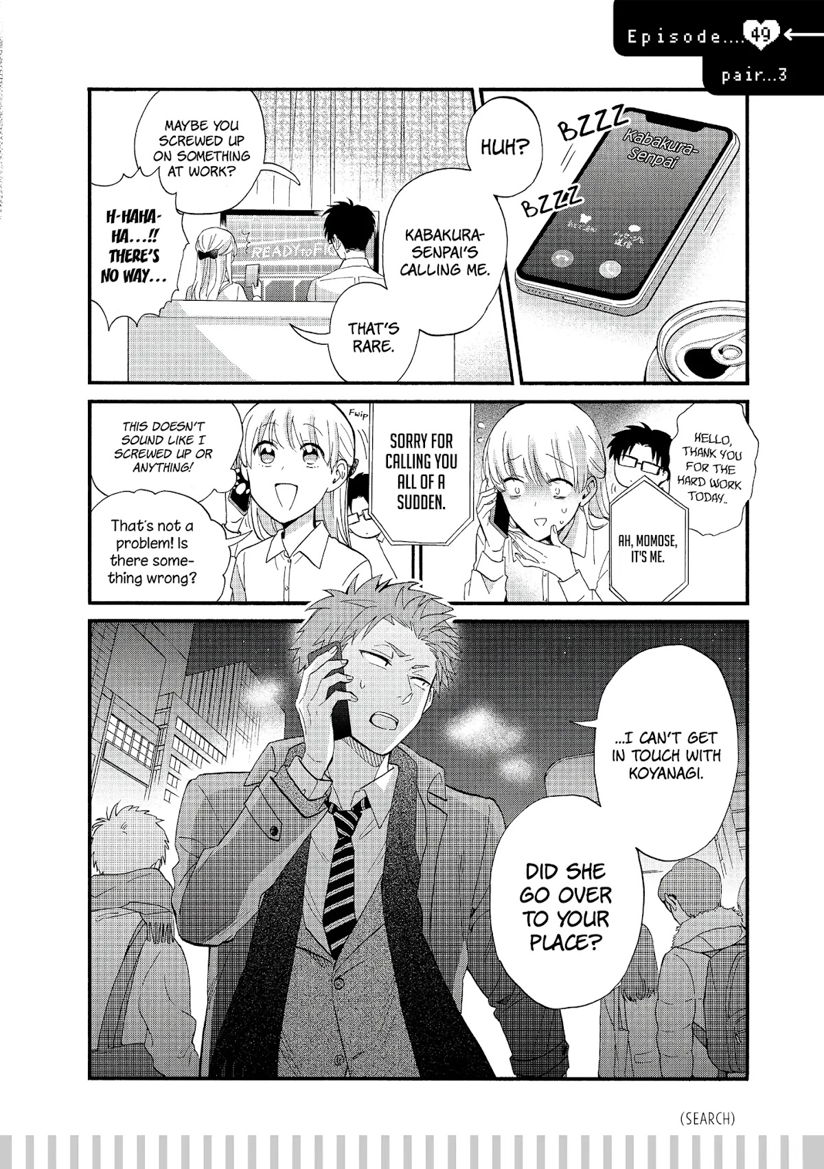 Wotaku ni Koi wa Muzukashii Chapter 53.5 page 4 - Chapter 53.5: Pair 3
