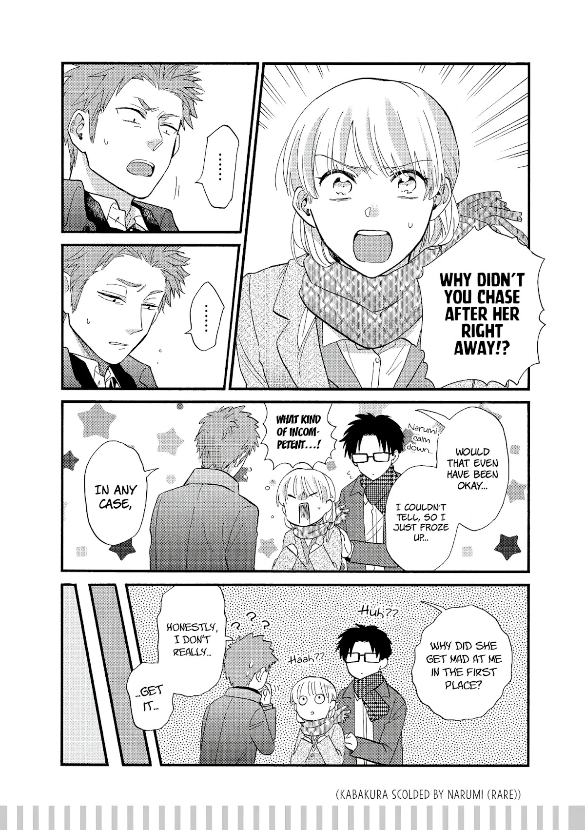 Wotaku ni Koi wa Muzukashii Chapter 53.5 page 6 - Chapter 53.5: Pair 3