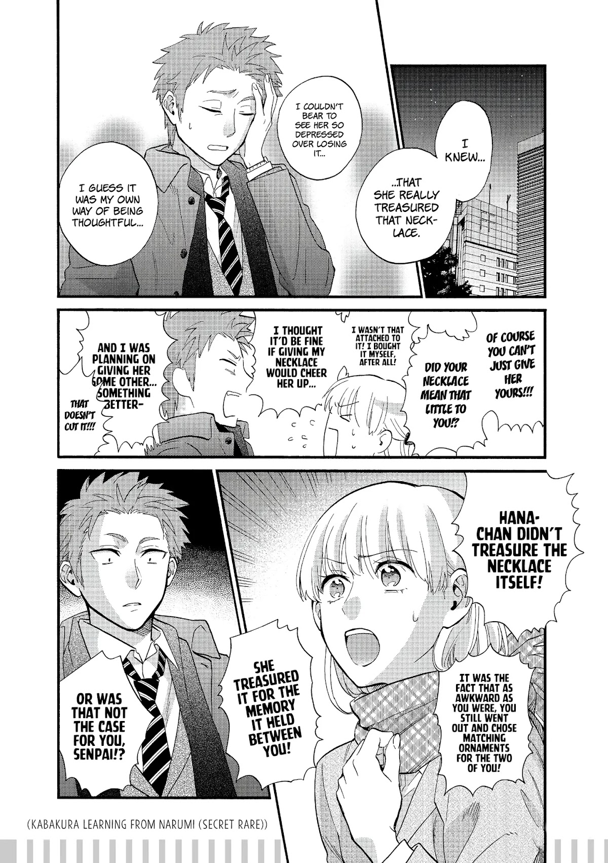 Wotaku ni Koi wa Muzukashii Chapter 53.5 page 7 - Chapter 53.5: Pair 3