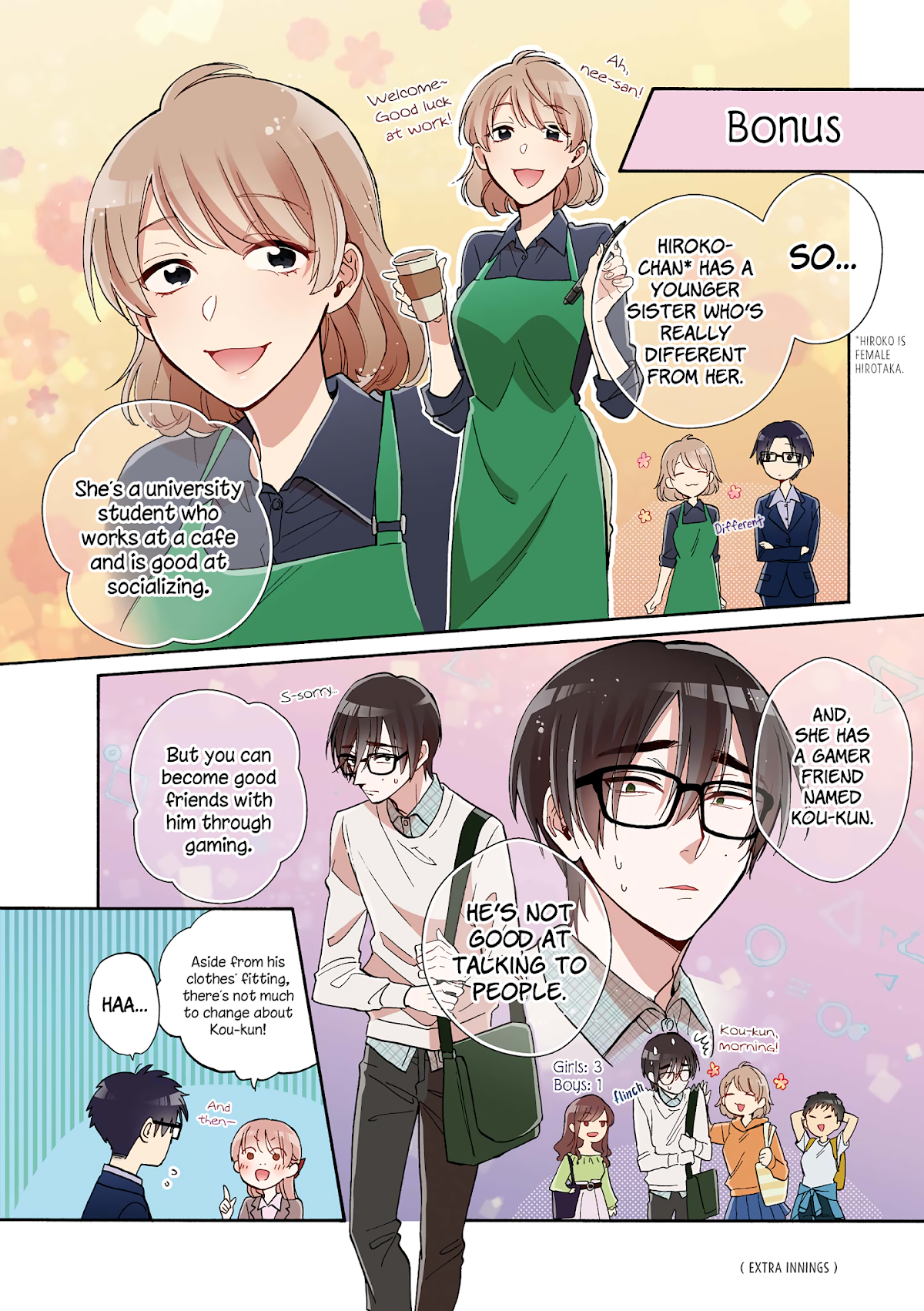 Wotaku ni Koi wa Muzukashii Chapter 54 page 12 - Chapter 54