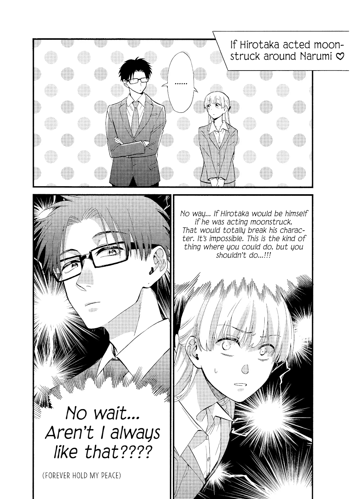Wotaku ni Koi wa Muzukashii Chapter 55 page 12 - Chapter 55
