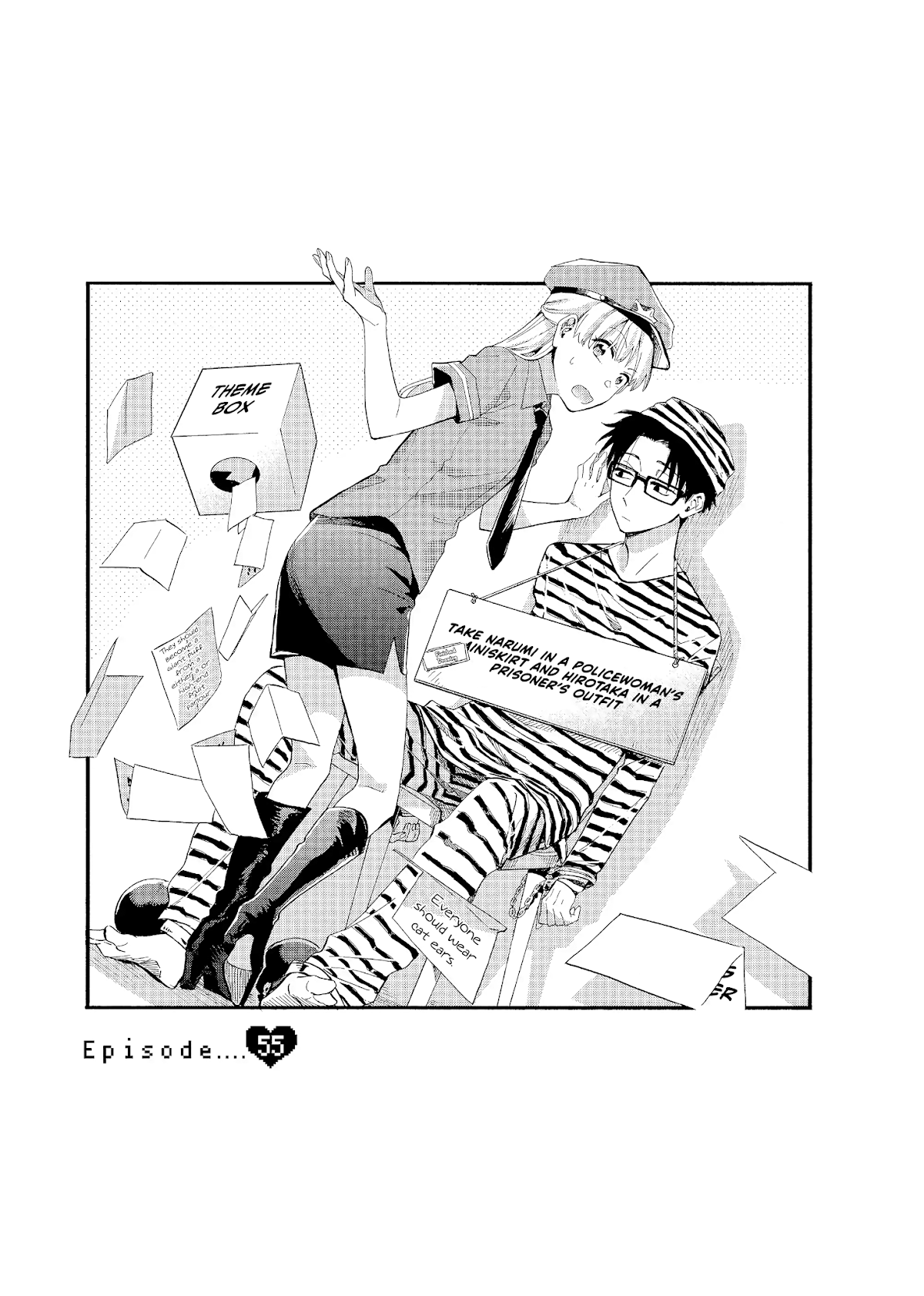 Wotaku ni Koi wa Muzukashii Chapter 55 page 4 - Chapter 55
