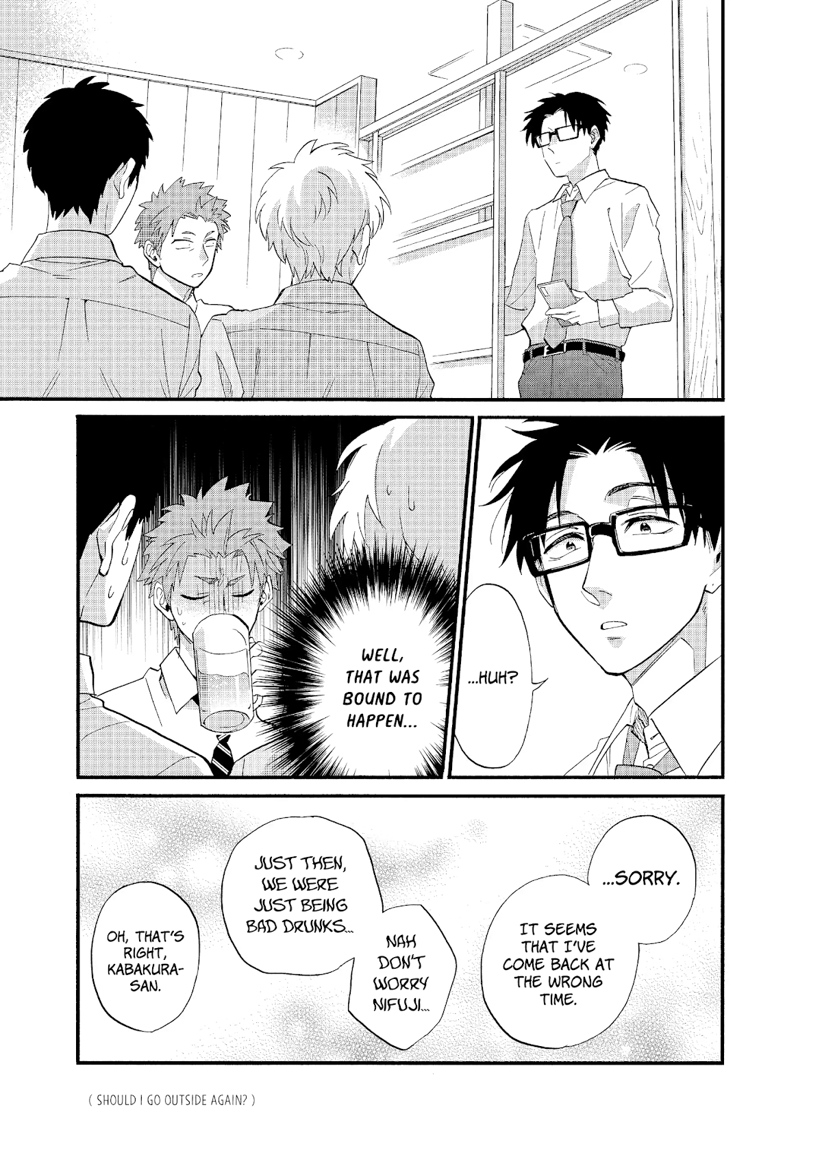 Wotaku ni Koi wa Muzukashii Chapter 56 page 16 - Chapter 56