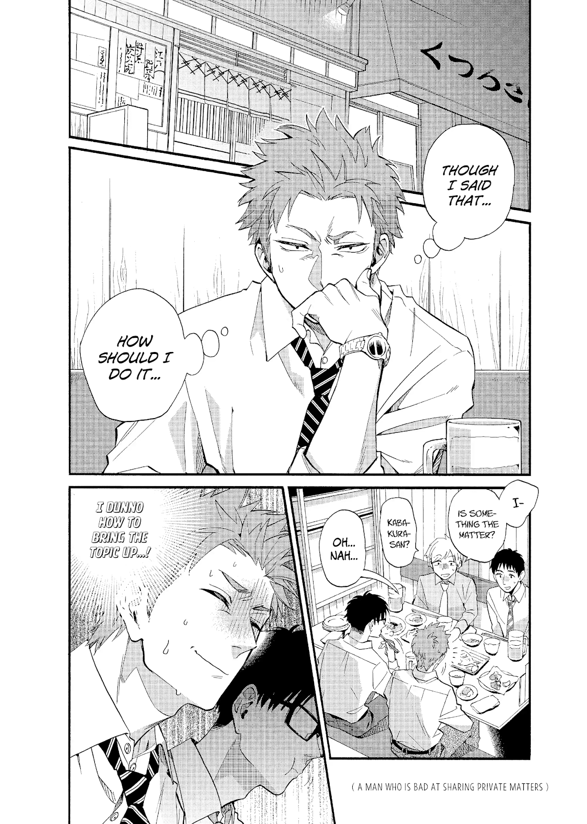 Wotaku ni Koi wa Muzukashii Chapter 56 page 7 - Chapter 56
