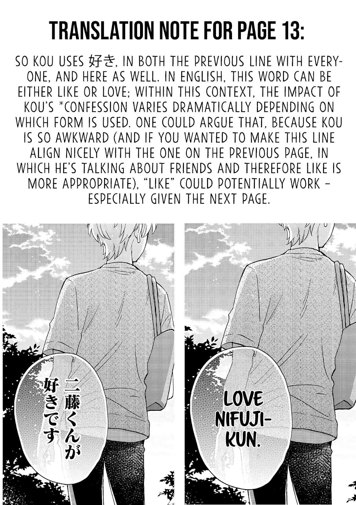 Wotaku ni Koi wa Muzukashii Chapter 57.3 page 22 - Chapter 57.3: Precious 3