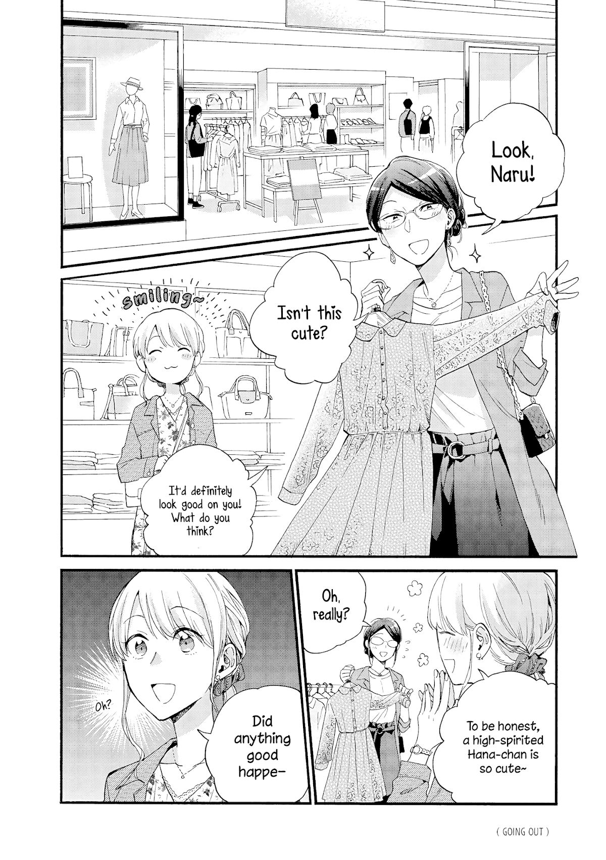 Wotaku ni Koi wa Muzukashii Chapter 58 page 5 - Chapter 58