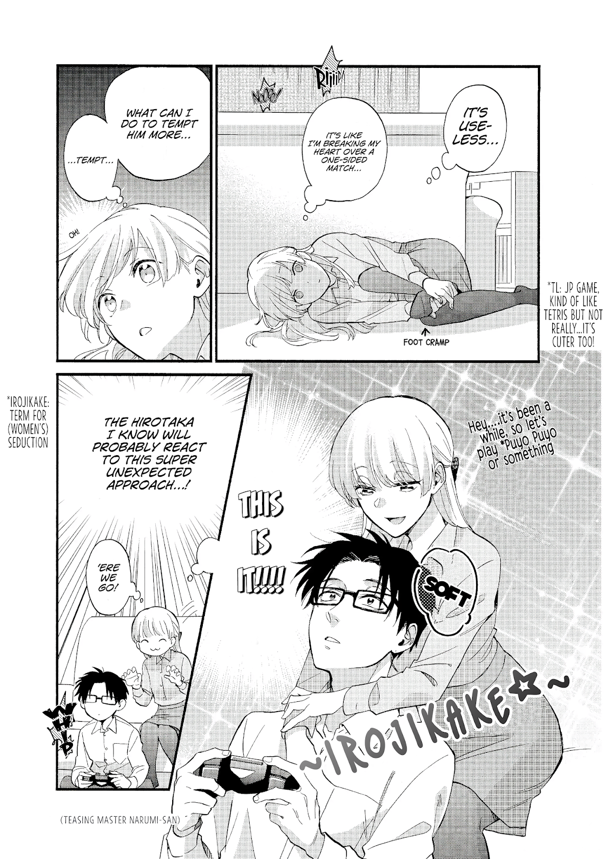 Wotaku ni Koi wa Muzukashii Chapter 59 page 10 - Chapter 59