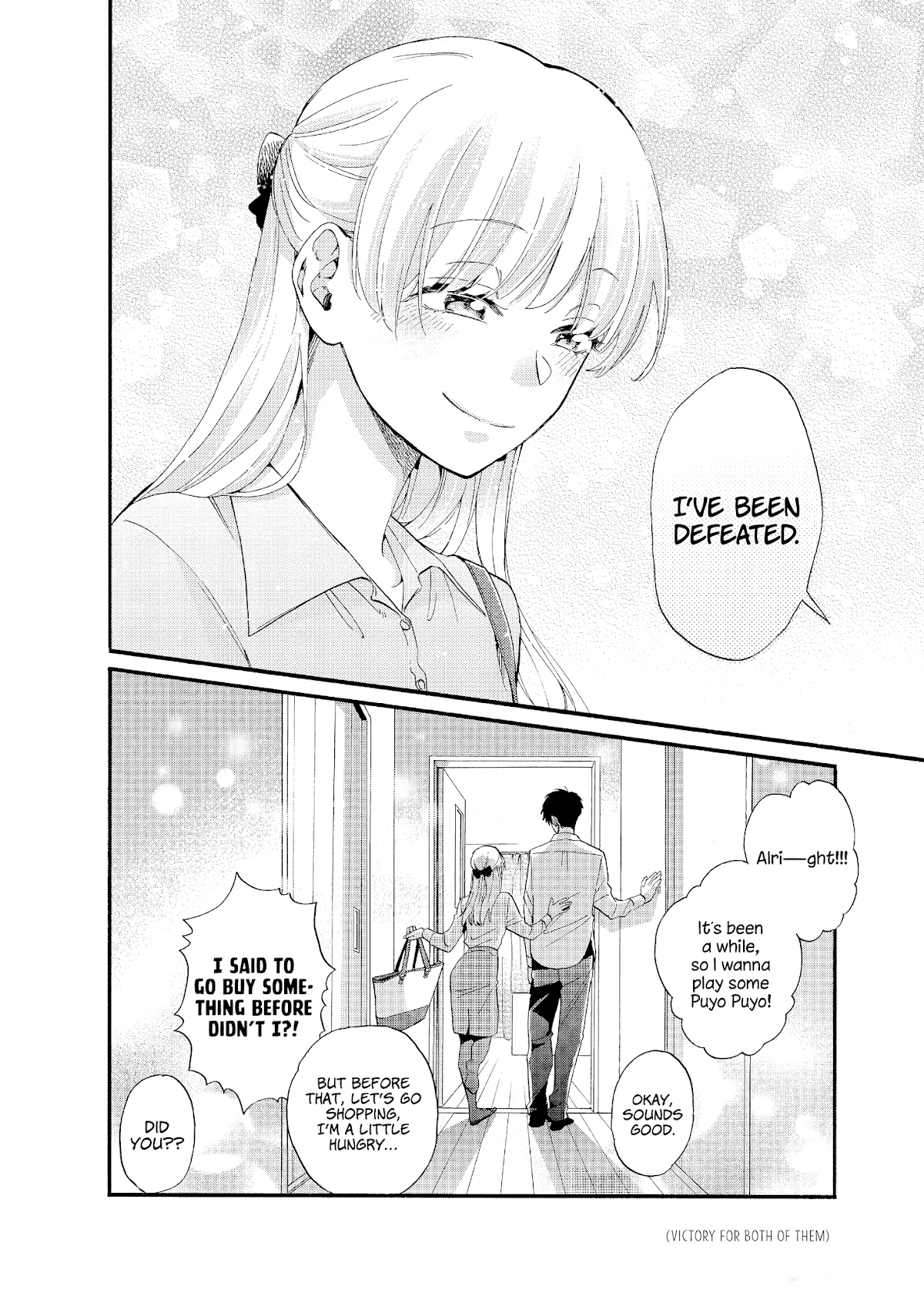 Wotaku ni Koi wa Muzukashii Chapter 59 page 15 - Chapter 59