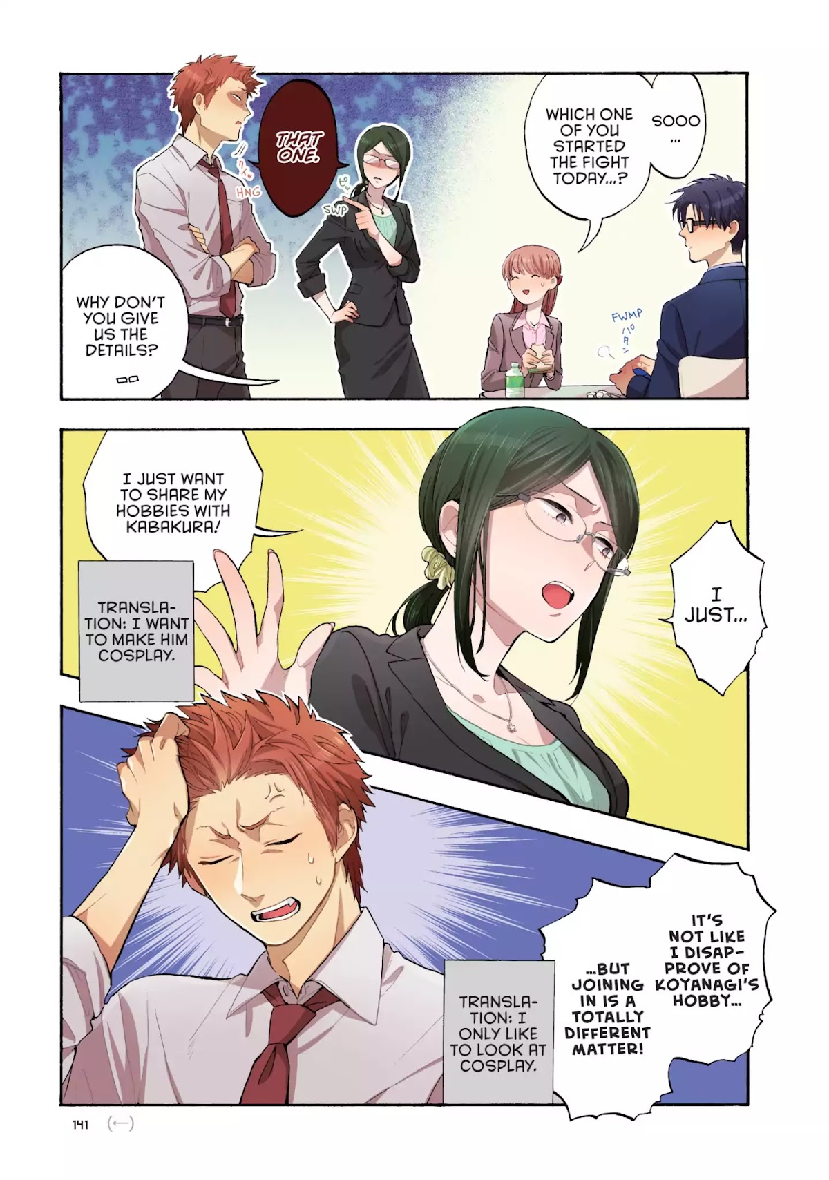 Wotaku ni Koi wa Muzukashii Chapter 6 page 5 - Chapter 6: Vol.2 Episode 6