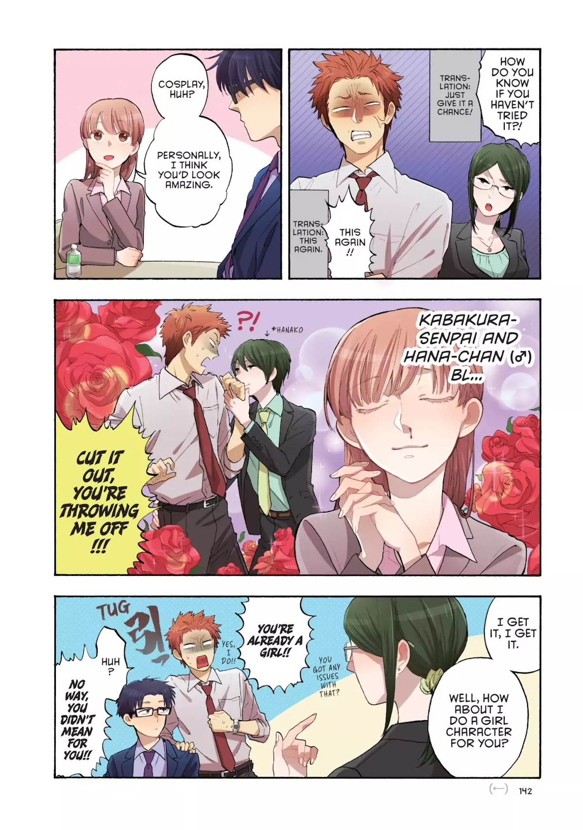 Wotaku ni Koi wa Muzukashii Chapter 6 page 6 - Chapter 6: Vol.2 Episode 6