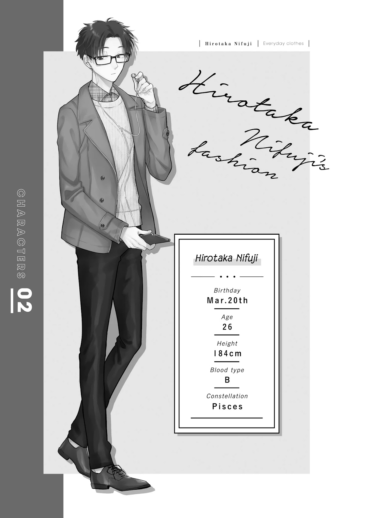 Wotaku ni Koi wa Muzukashii Chapter 63 page 13 - Chapter 63