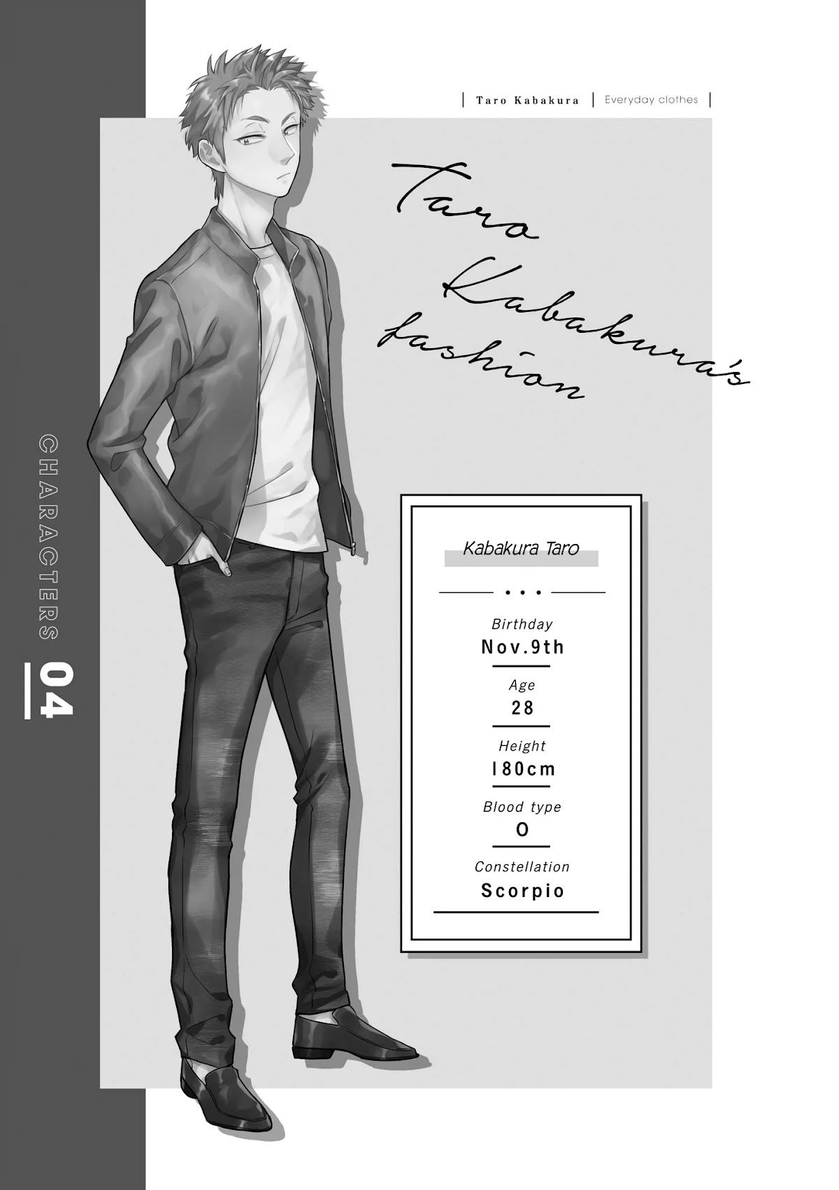 Wotaku ni Koi wa Muzukashii Chapter 64 page 14 - Chapter 64