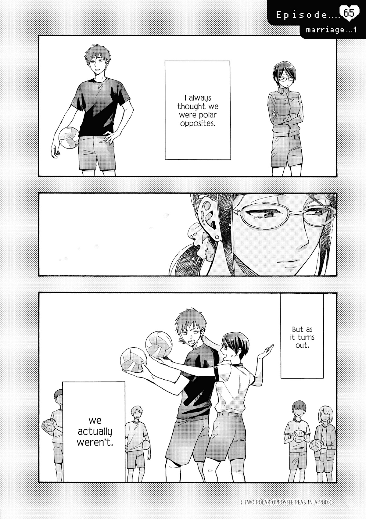 Wotaku ni Koi wa Muzukashii Chapter 65 page 4 - Chapter 65