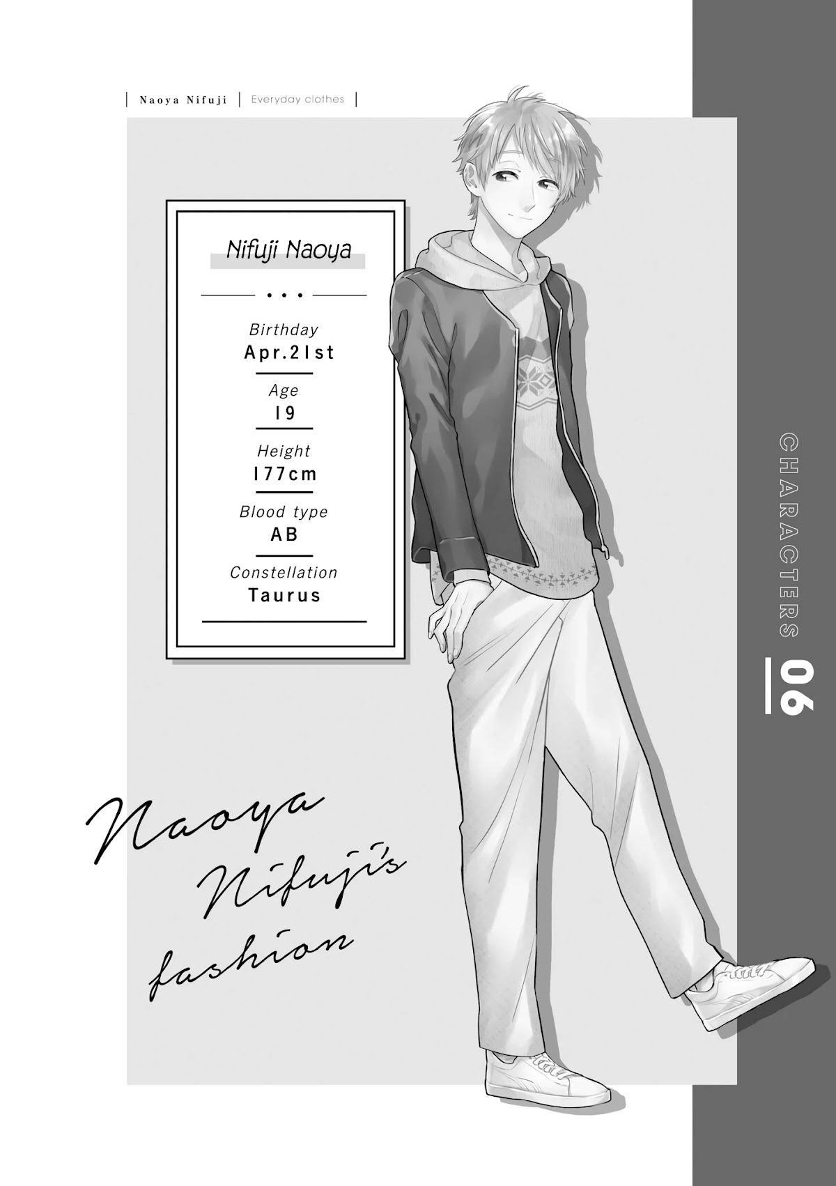 Wotaku ni Koi wa Muzukashii Chapter 66 page 14 - Chapter 66
