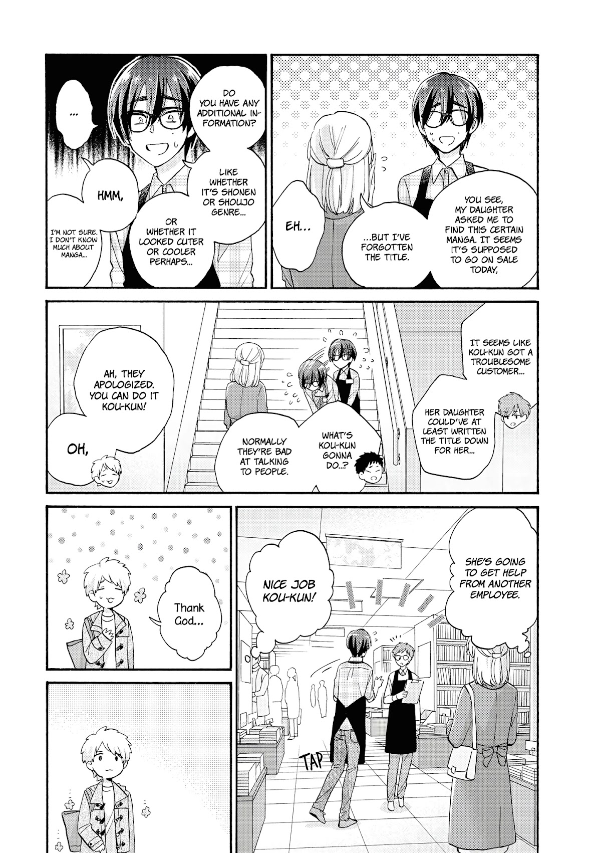 Wotaku ni Koi wa Muzukashii Chapter 66 page 7 - Chapter 66