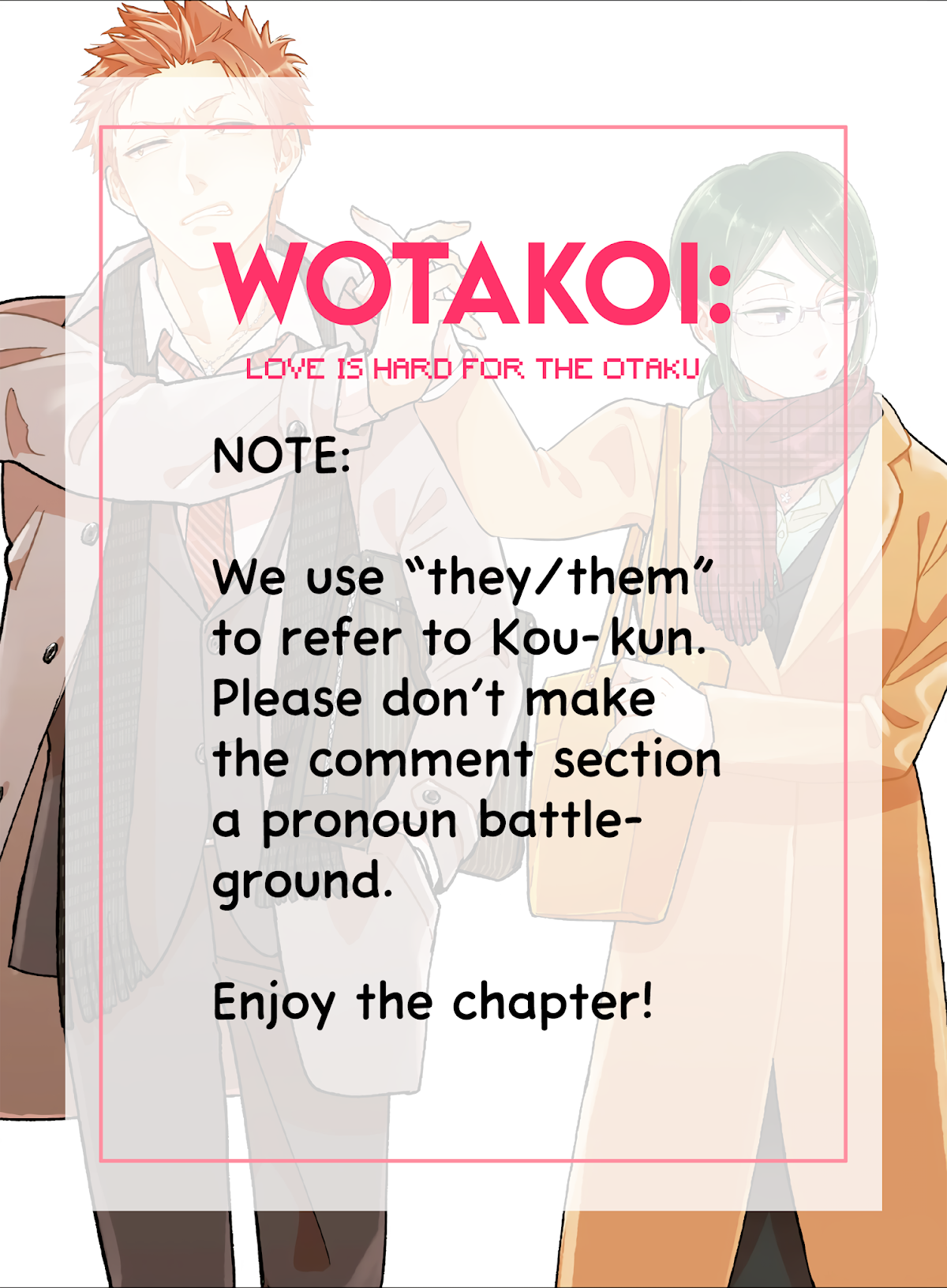 Wotaku ni Koi wa Muzukashii Chapter 69 page 3 - Chapter 69