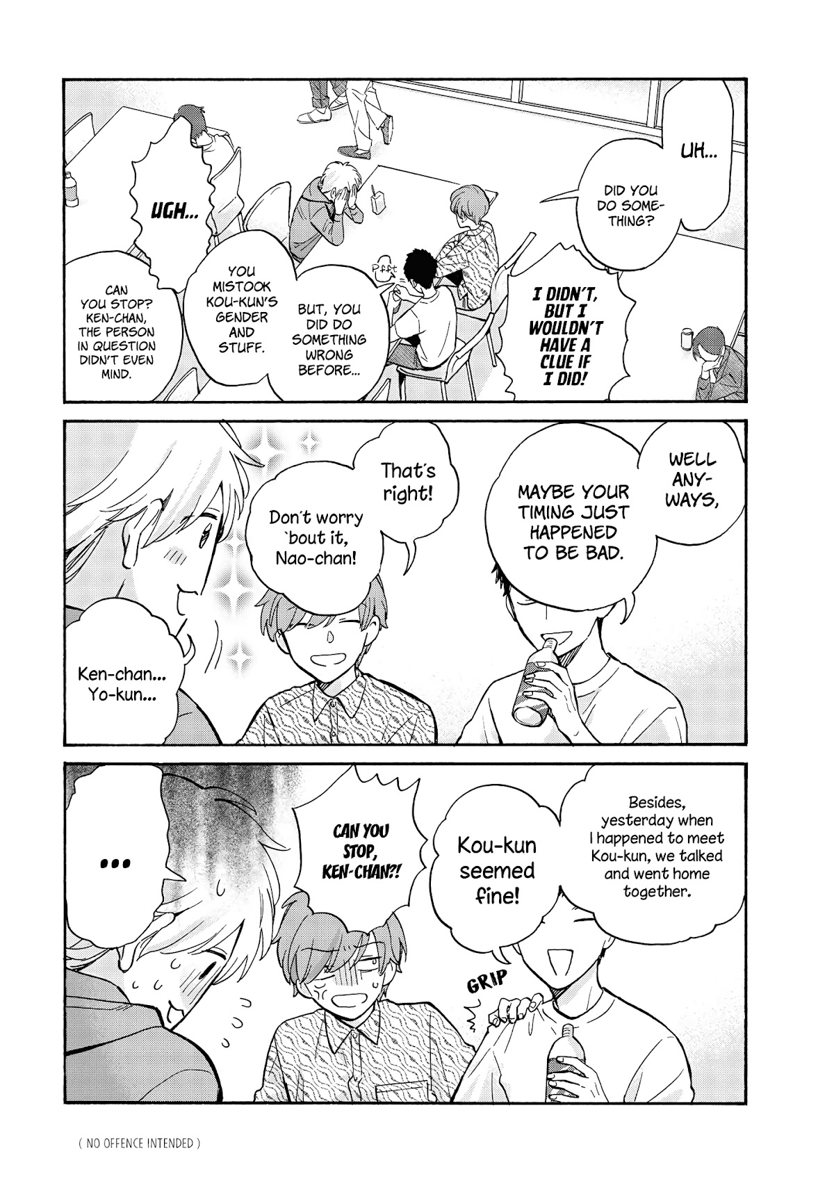 Wotaku ni Koi wa Muzukashii Chapter 69 page 7 - Chapter 69