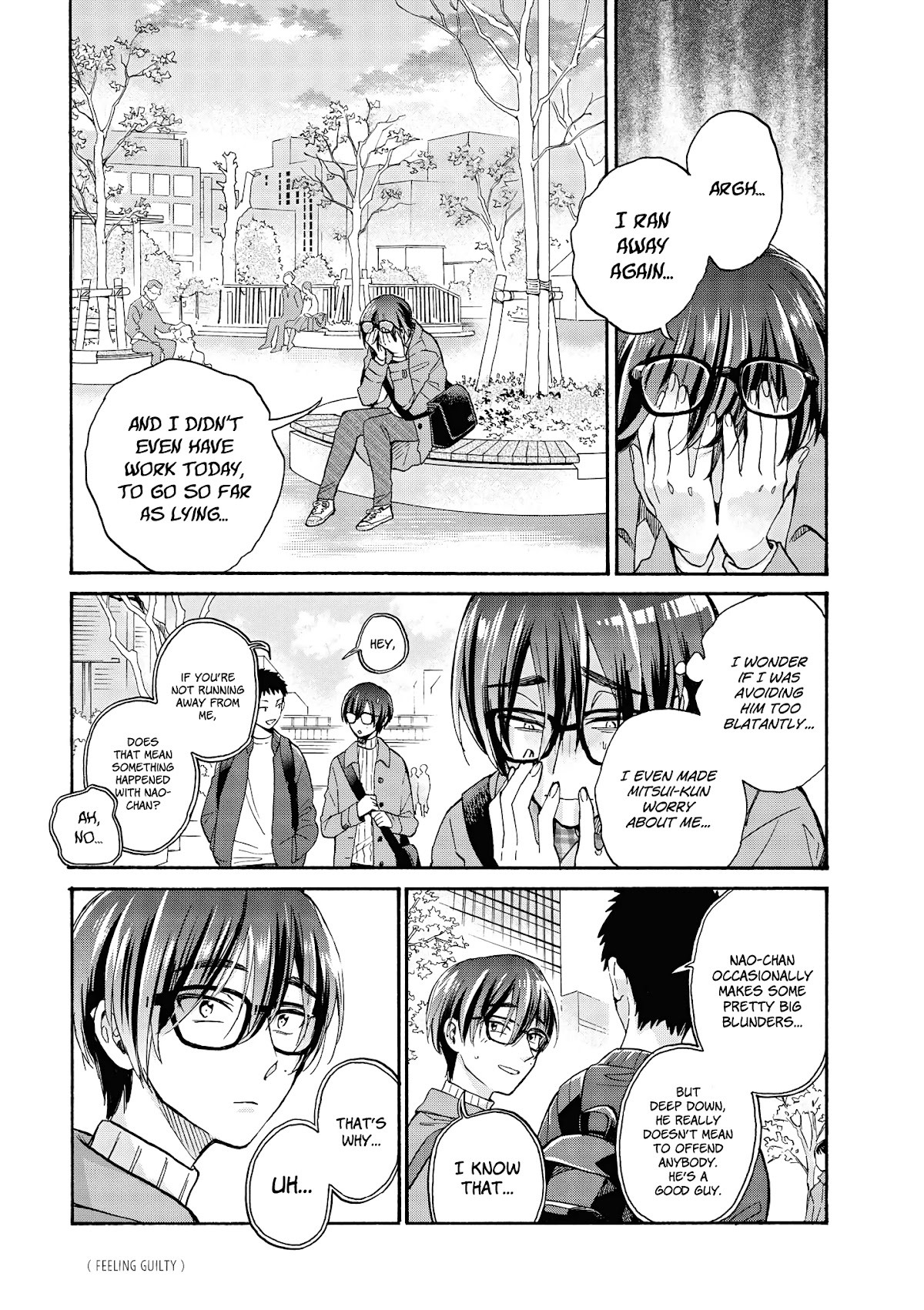 Wotaku ni Koi wa Muzukashii Chapter 69 page 9 - Chapter 69