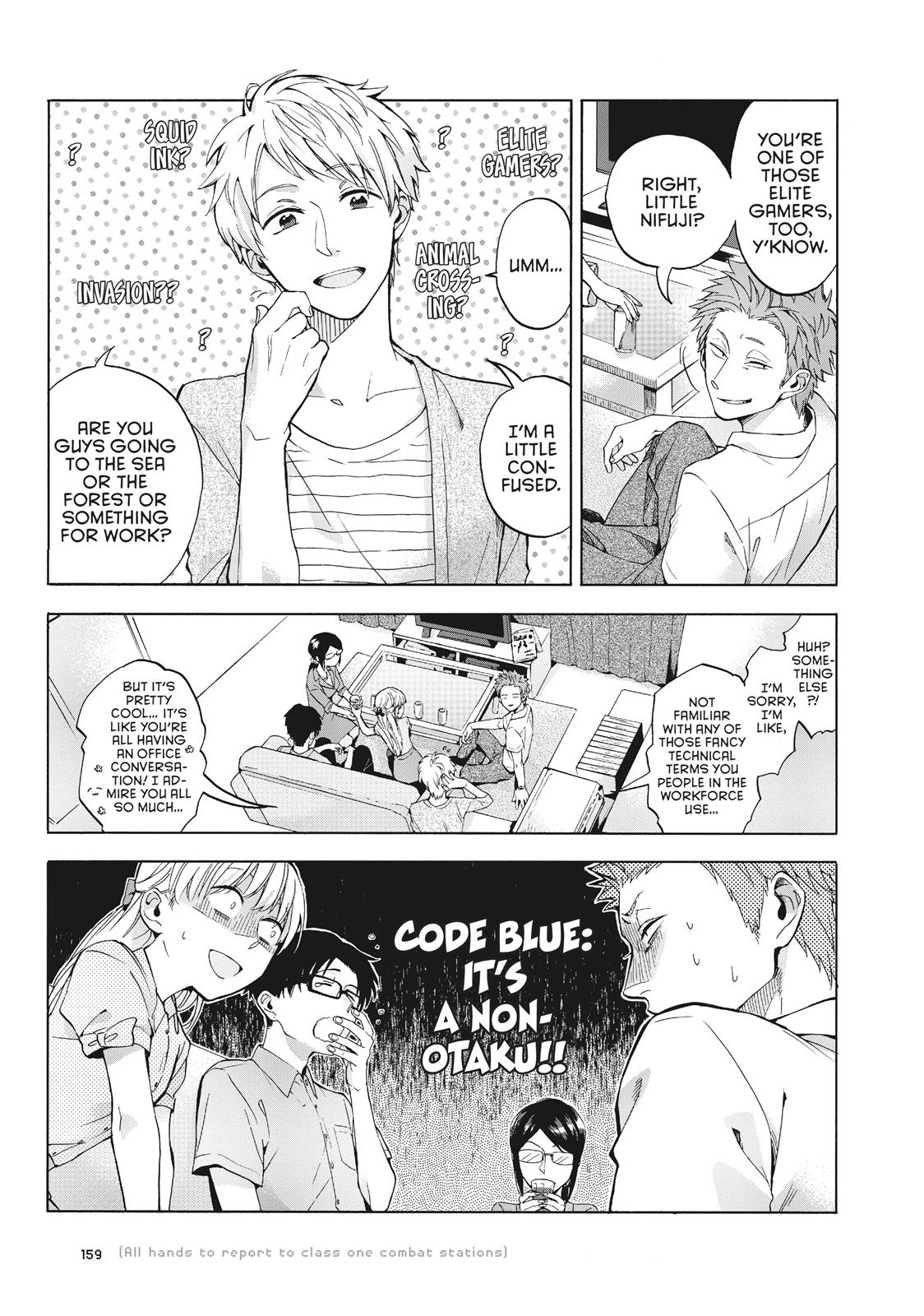 Wotaku ni Koi wa Muzukashii Chapter 7.5 page 2 - Chapter 7.5
