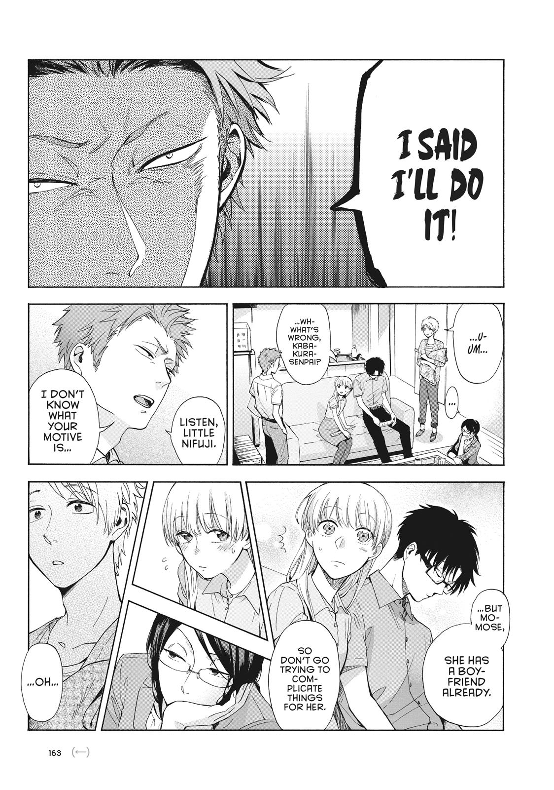 Wotaku ni Koi wa Muzukashii Chapter 7.5 page 6 - Chapter 7.5