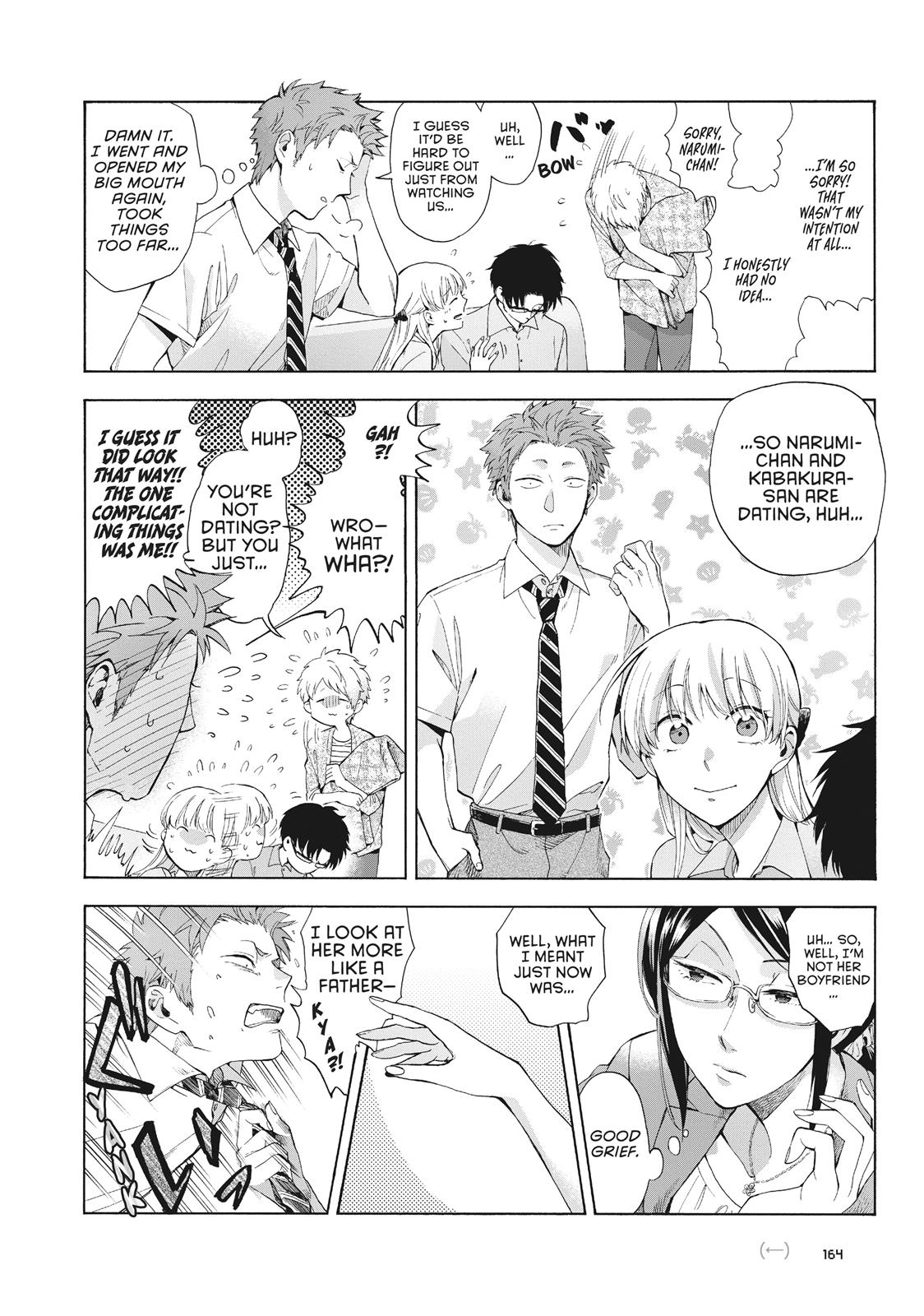 Wotaku ni Koi wa Muzukashii Chapter 7.5 page 7 - Chapter 7.5