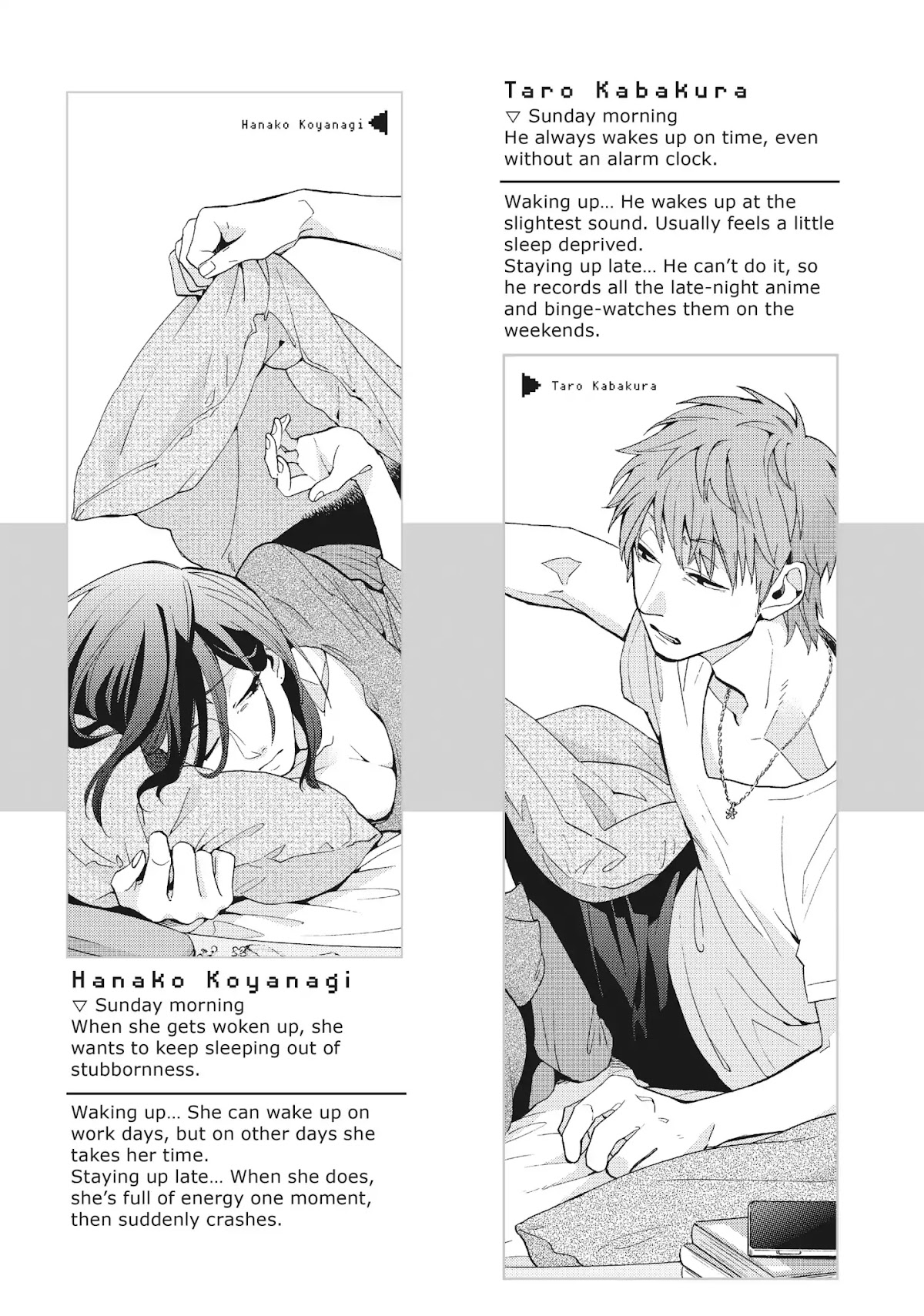 Wotaku ni Koi wa Muzukashii Chapter 7 page 11 - Chapter 7: Vol.2 Episode 7