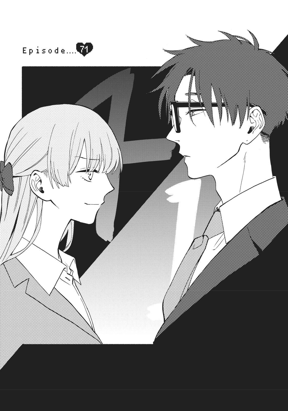 Wotaku ni Koi wa Muzukashii Chapter 71 page 1 - Chapter 71