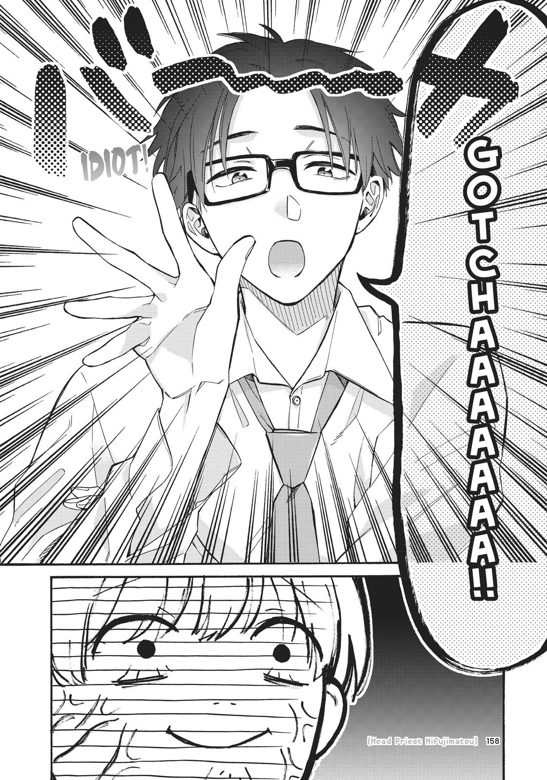 Wotaku ni Koi wa Muzukashii Chapter 71 page 10 - Chapter 71