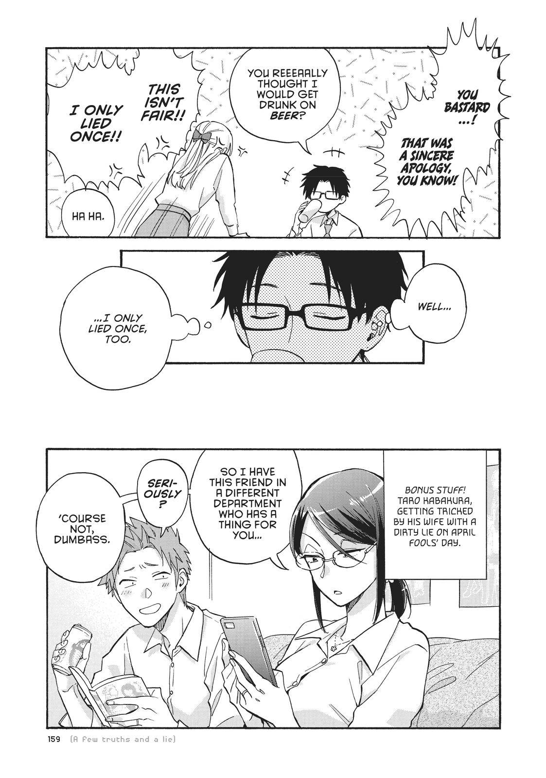 Wotaku ni Koi wa Muzukashii Chapter 71 page 11 - Chapter 71