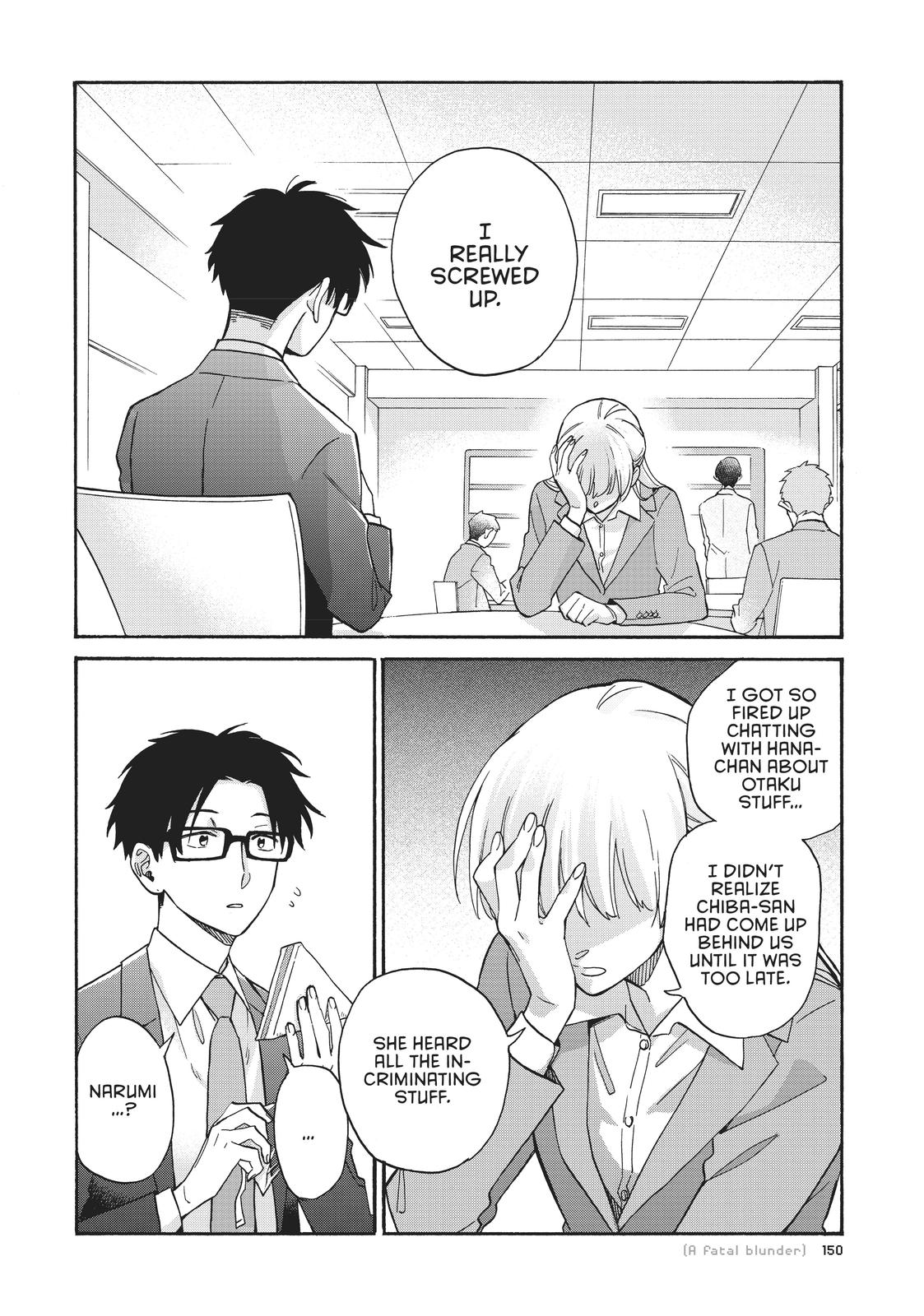 Wotaku ni Koi wa Muzukashii Chapter 71 page 2 - Chapter 71