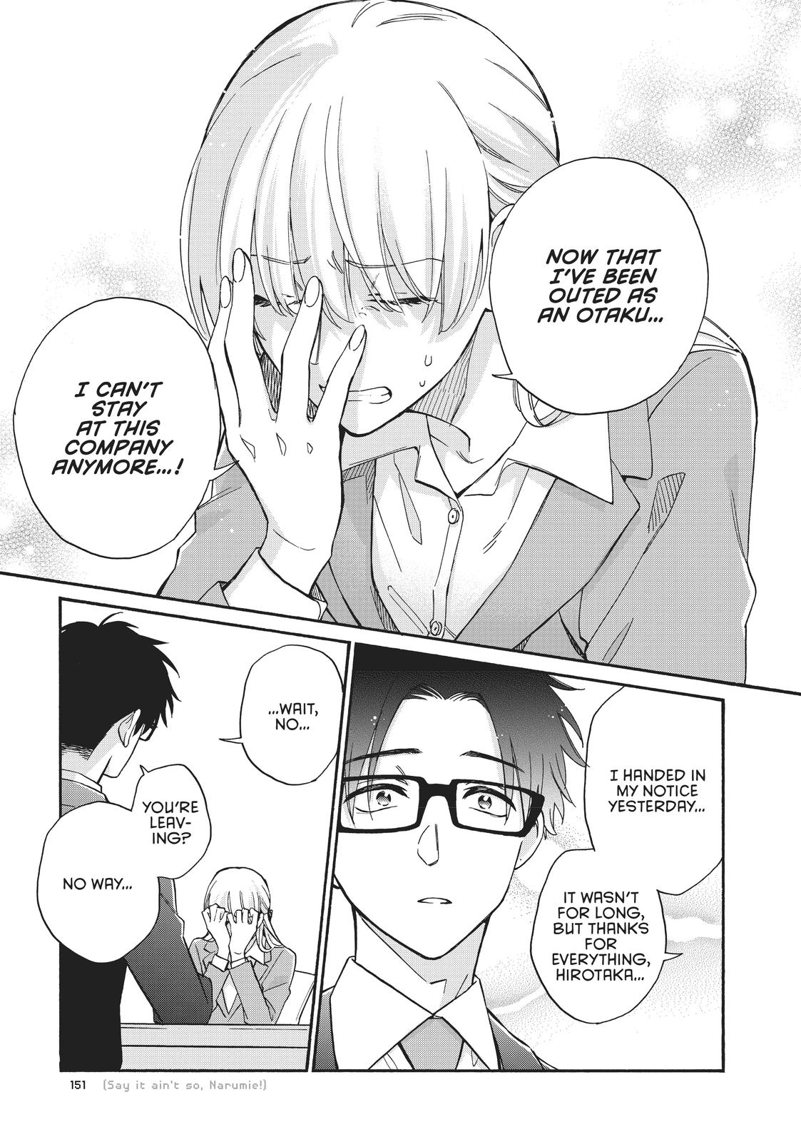 Wotaku ni Koi wa Muzukashii Chapter 71 page 3 - Chapter 71