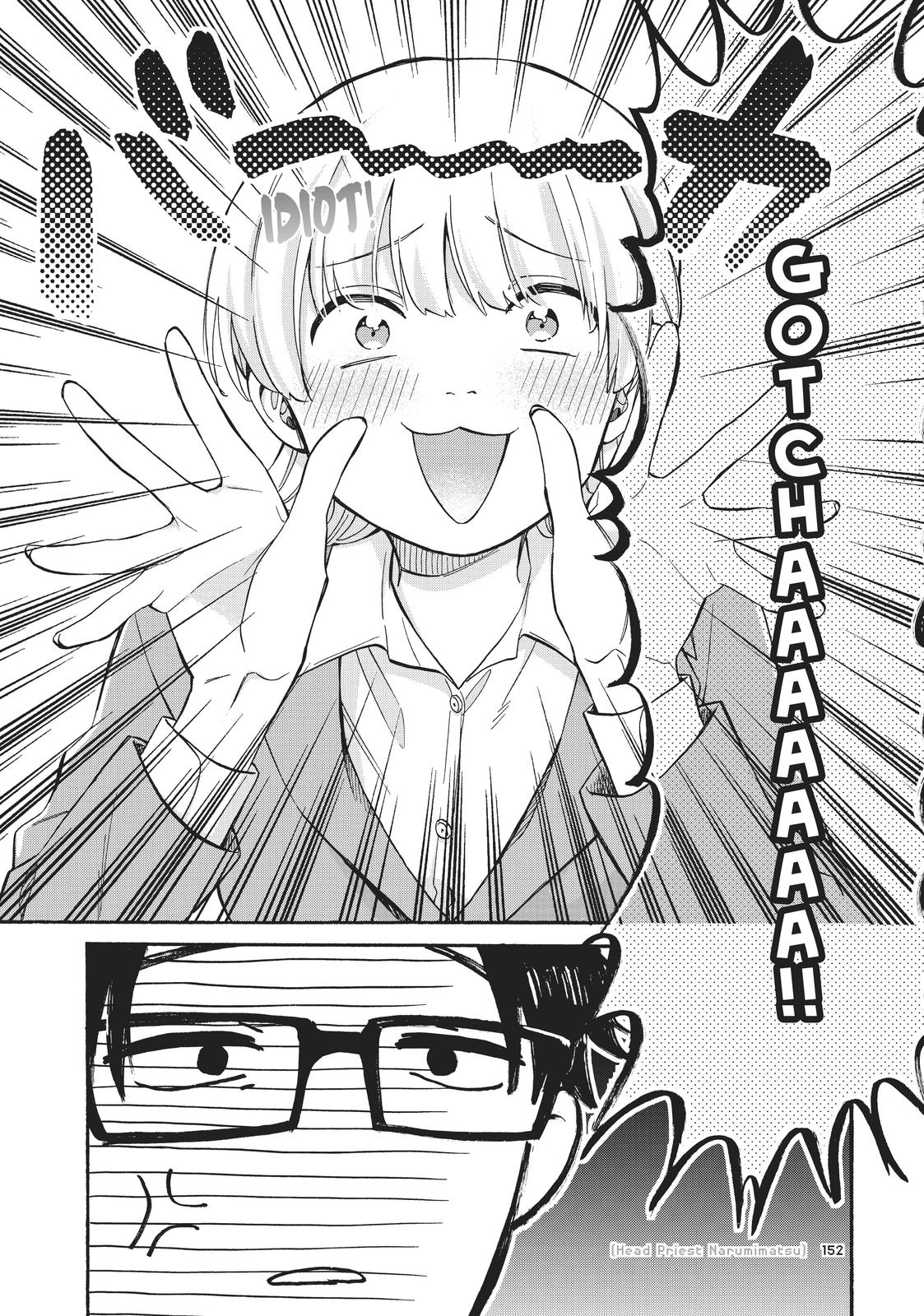 Wotaku ni Koi wa Muzukashii Chapter 71 page 4 - Chapter 71