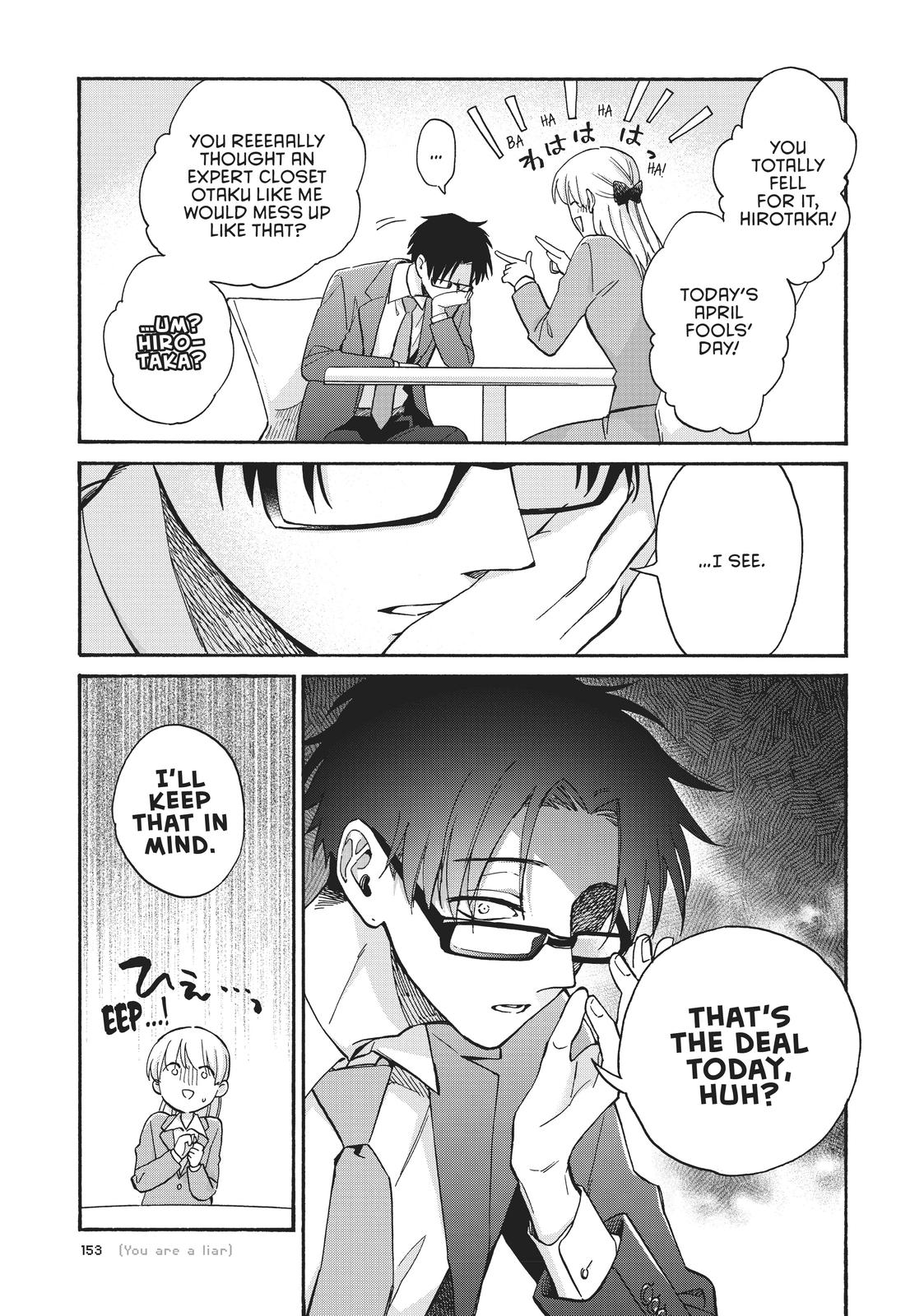 Wotaku ni Koi wa Muzukashii Chapter 71 page 5 - Chapter 71