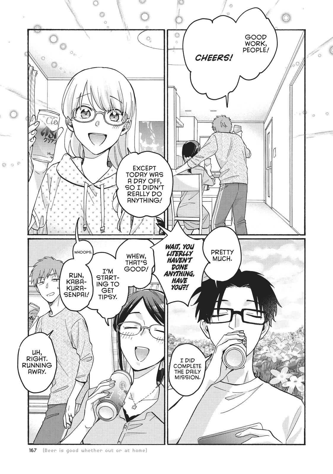 Wotaku ni Koi wa Muzukashii Chapter 72 page 5 - Chapter 72