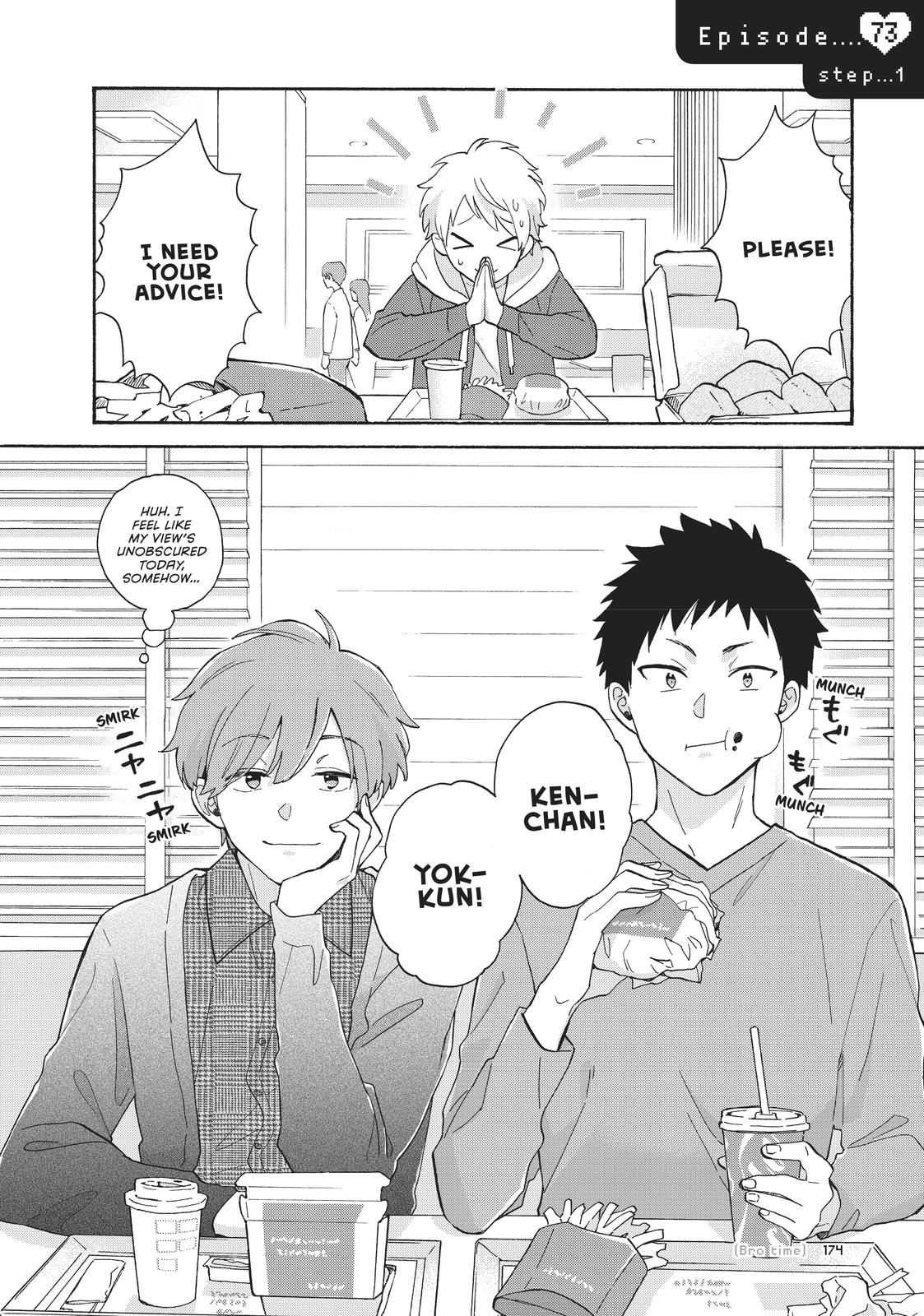 Wotaku ni Koi wa Muzukashii Chapter 73 page 1 - Chapter 73