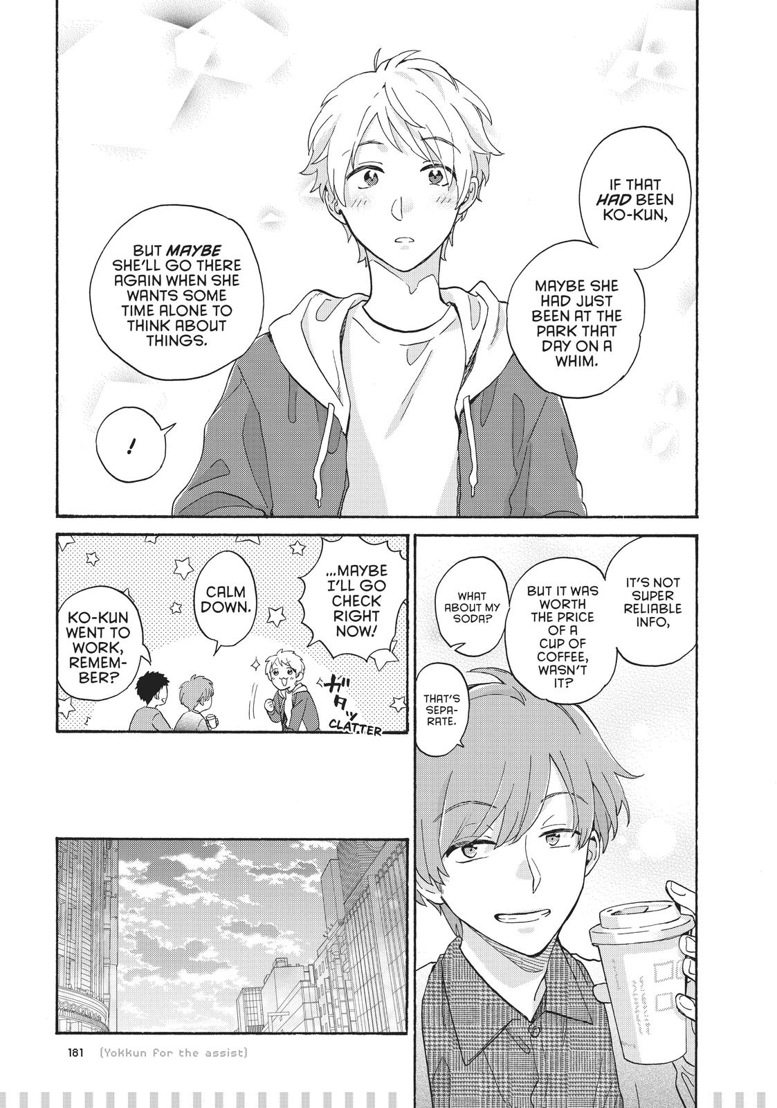 Wotaku ni Koi wa Muzukashii Chapter 73 page 8 - Chapter 73
