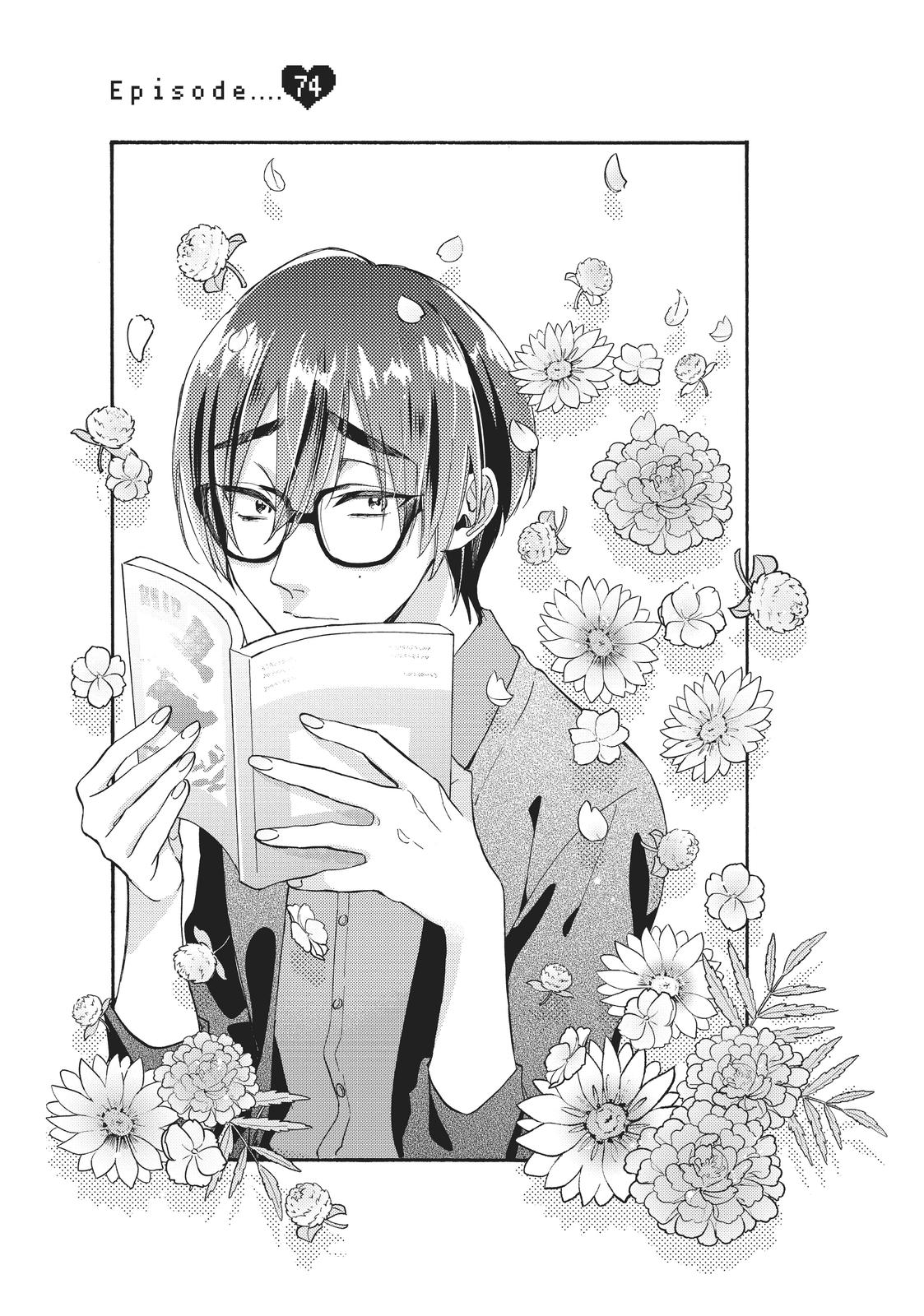 Wotaku ni Koi wa Muzukashii Chapter 74 page 1 - Chapter 74